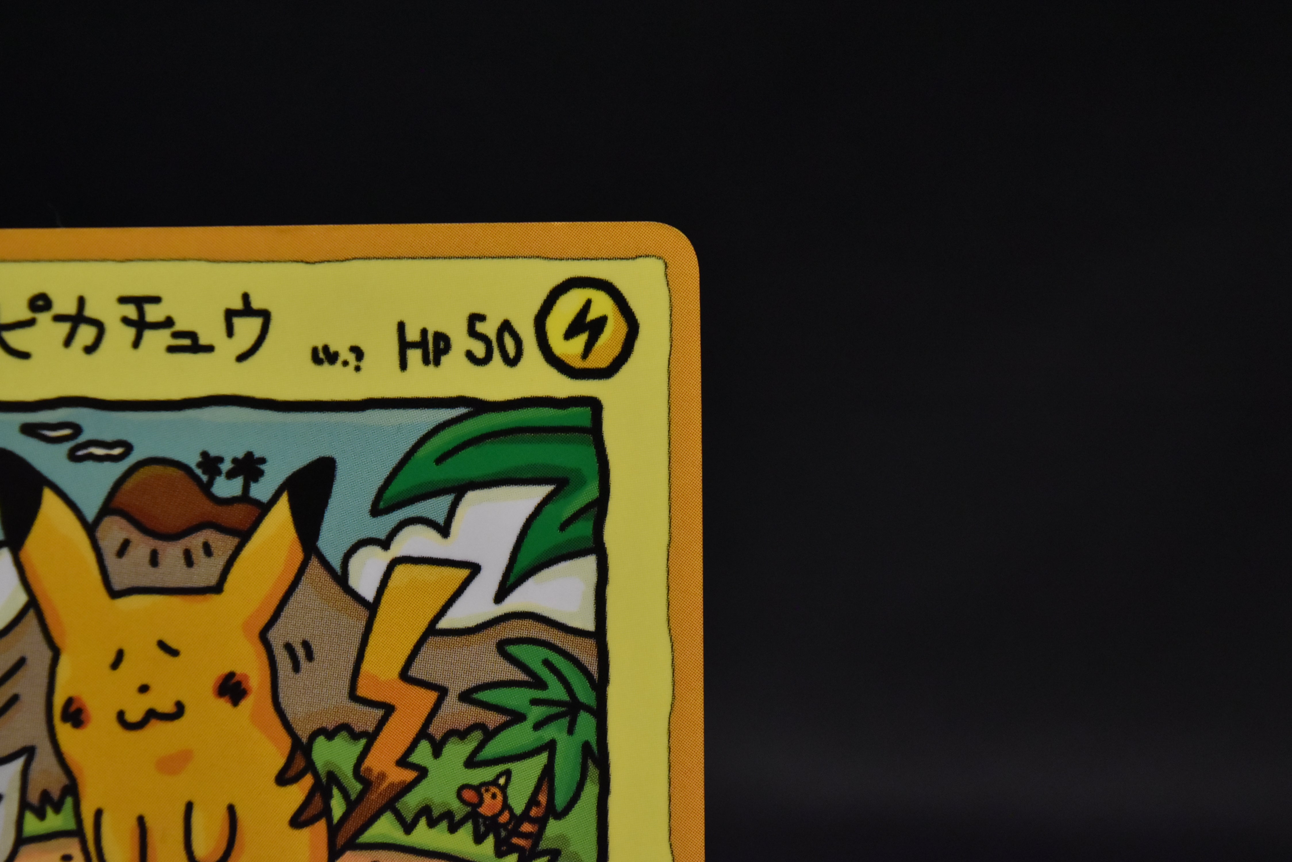 【LP】Ooyama's Pikachu | Vending Series Promo 1998 | Japanese Pokemon Card