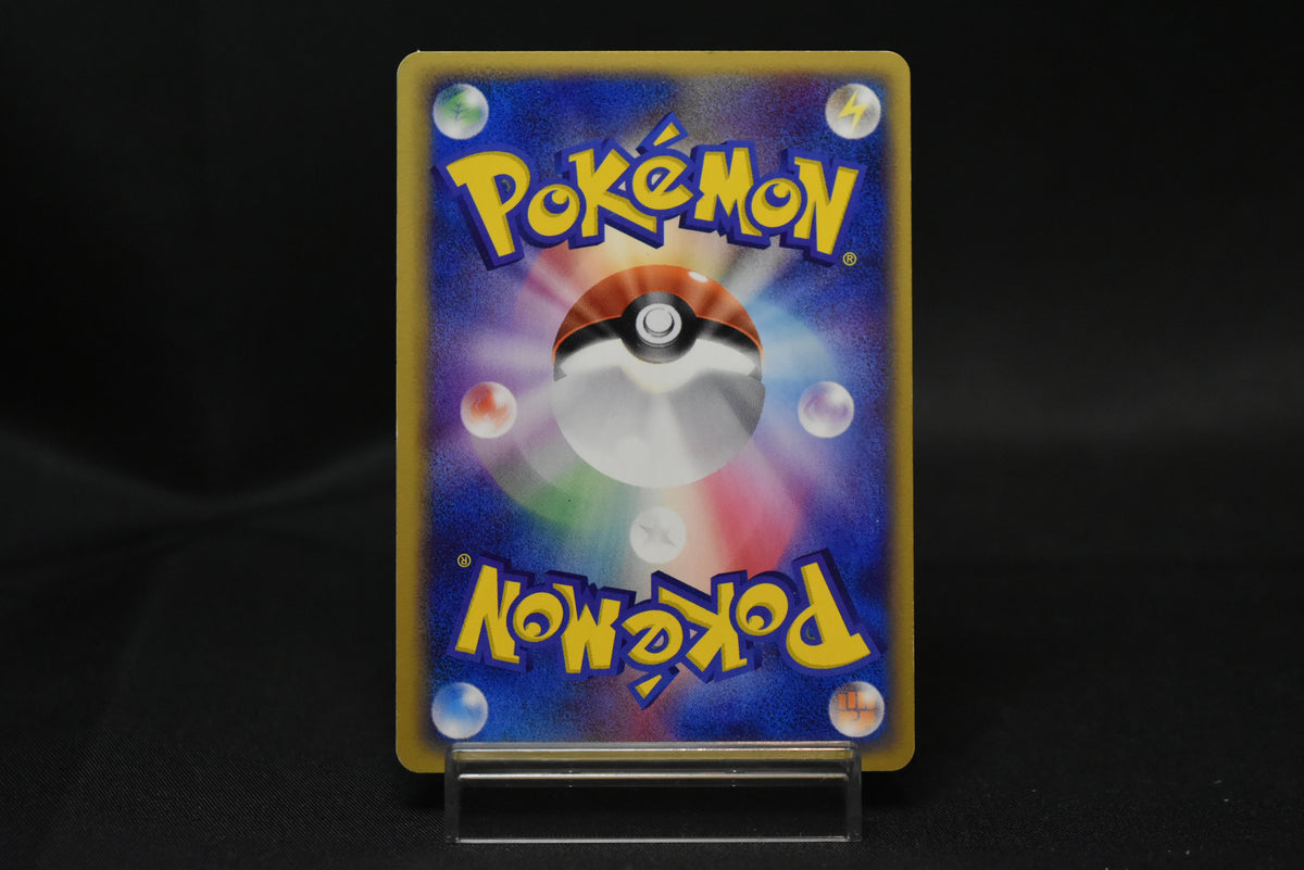 【LP】Treecko 037/PCG-P | Promo Yokohama Pokemon Center | Pokemon Card Japanese