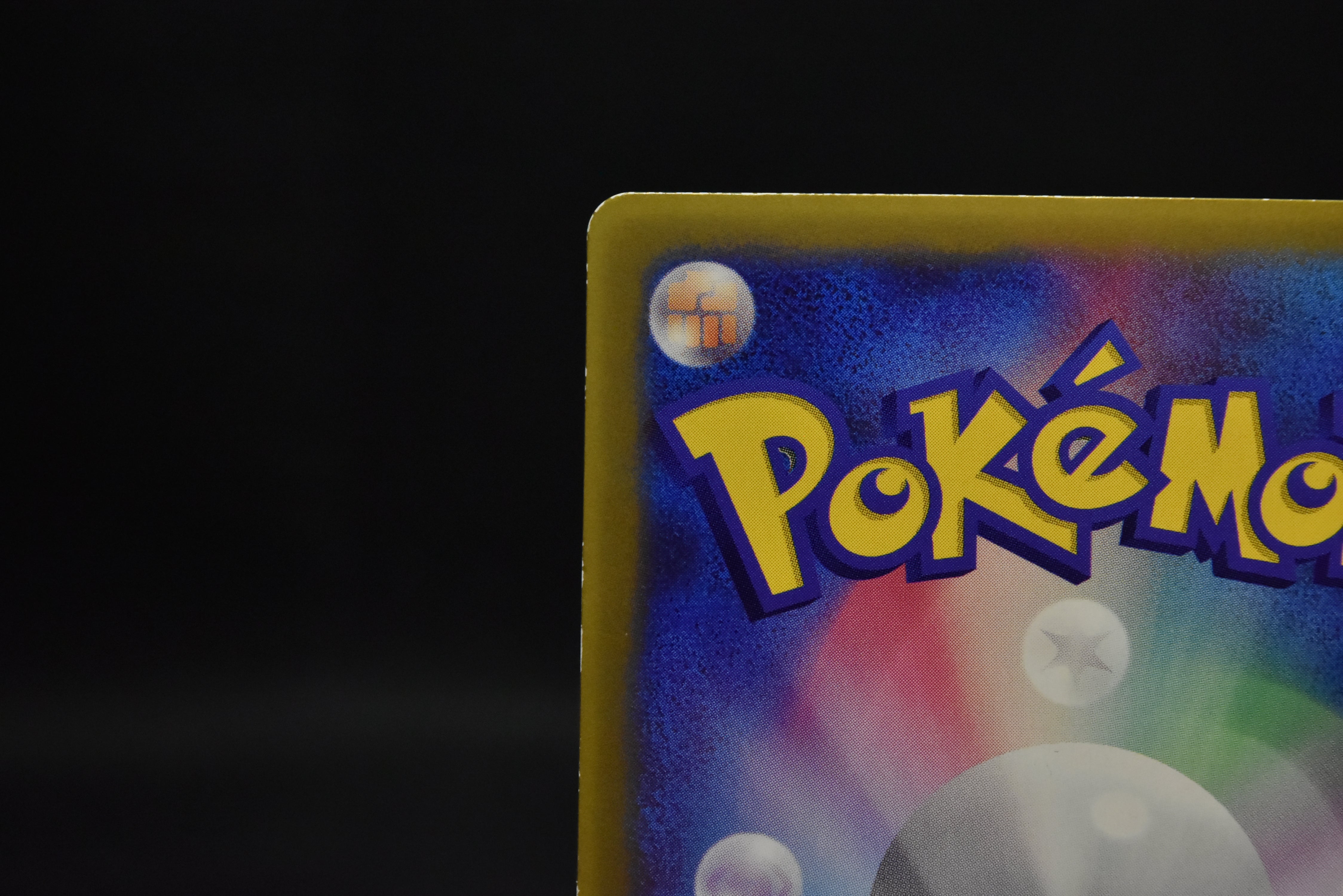 【MP】May's Torchic 037/ADV-P | Shogakukan Promo | Pokemon Card Japanese
