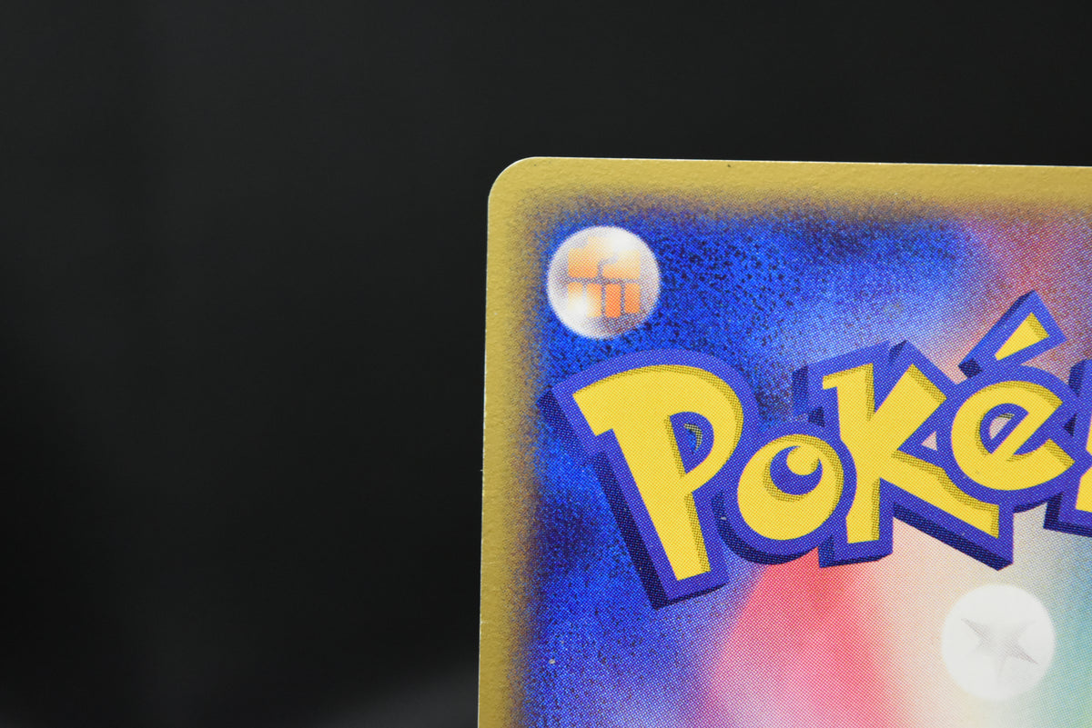 【LP】Treecko 037/PCG-P | Promo Yokohama Pokemon Center | Pokemon Card Japanese