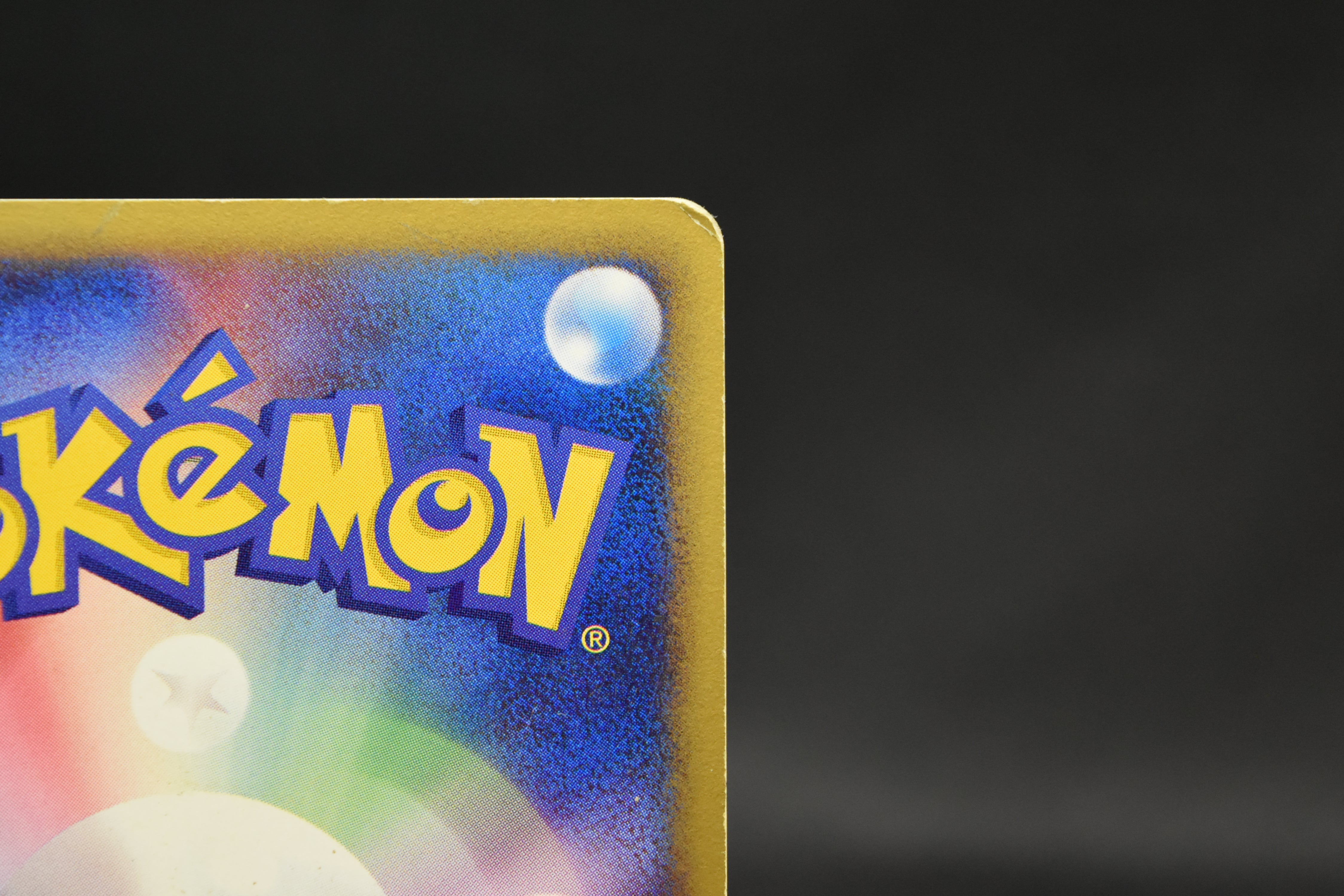 【MP】Squirtle 007/018 | McDonald's Promo E-Series | Japanese Pokemon Card