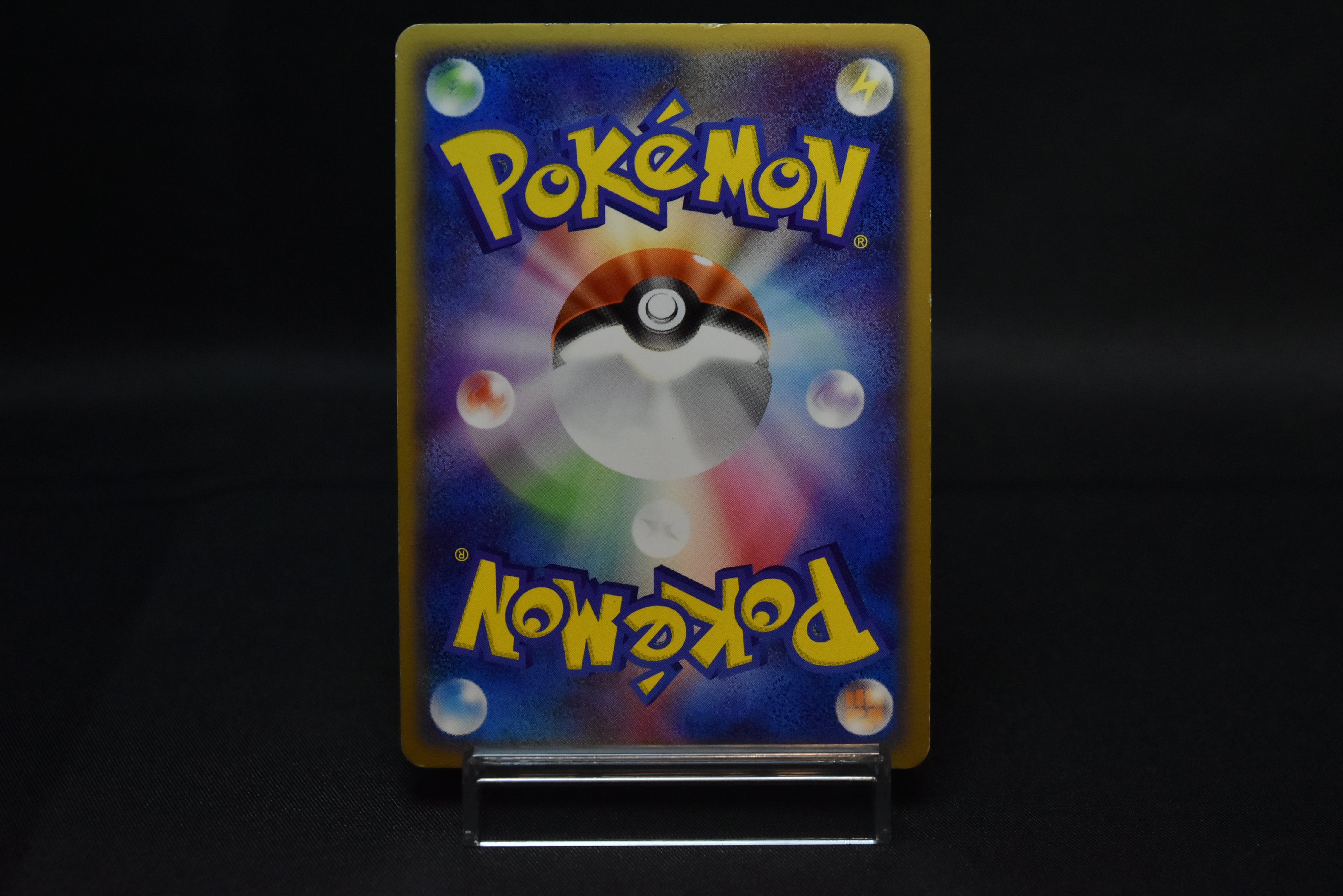 【LP】Charizard ex 012/052 Holo | Starter Deck 2004 | Pokemon Card Japanese