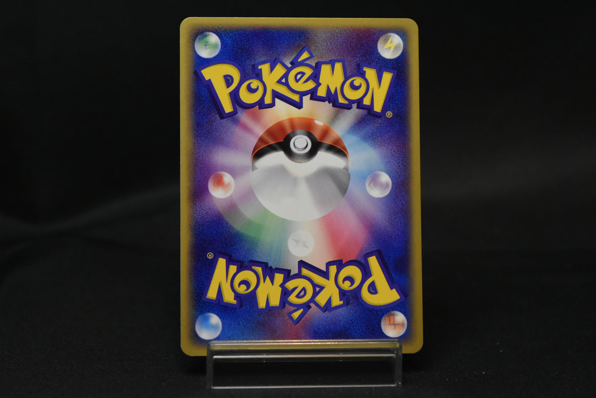 【LP】Forina's Absol 040/ADV-P | Players Fan Club Lottery Promo | Pokemon Card Japanese