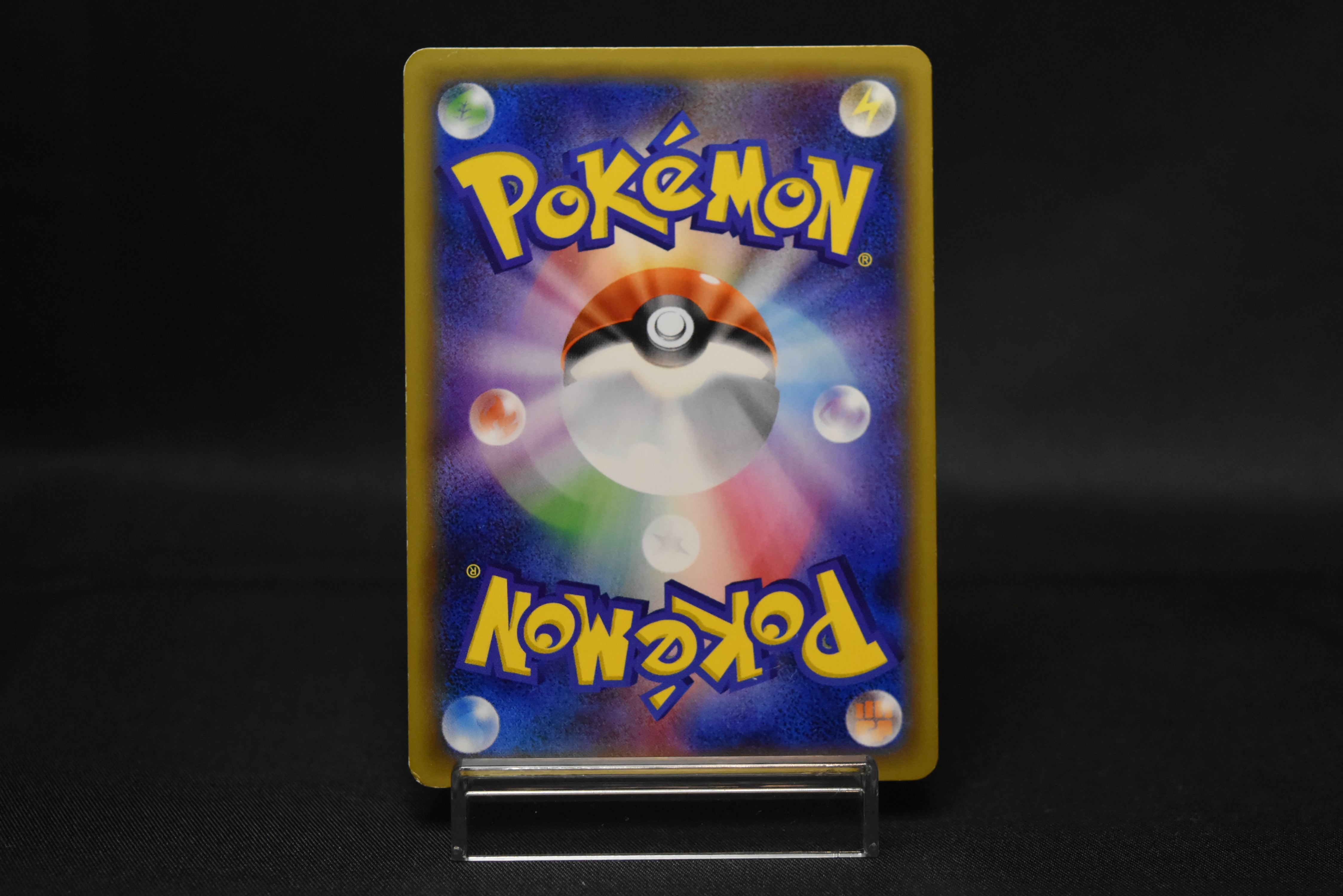 【MP】Mew 051/087 CP6 | 20th Anniversary 1st Edition | Japanese Pokemon Card