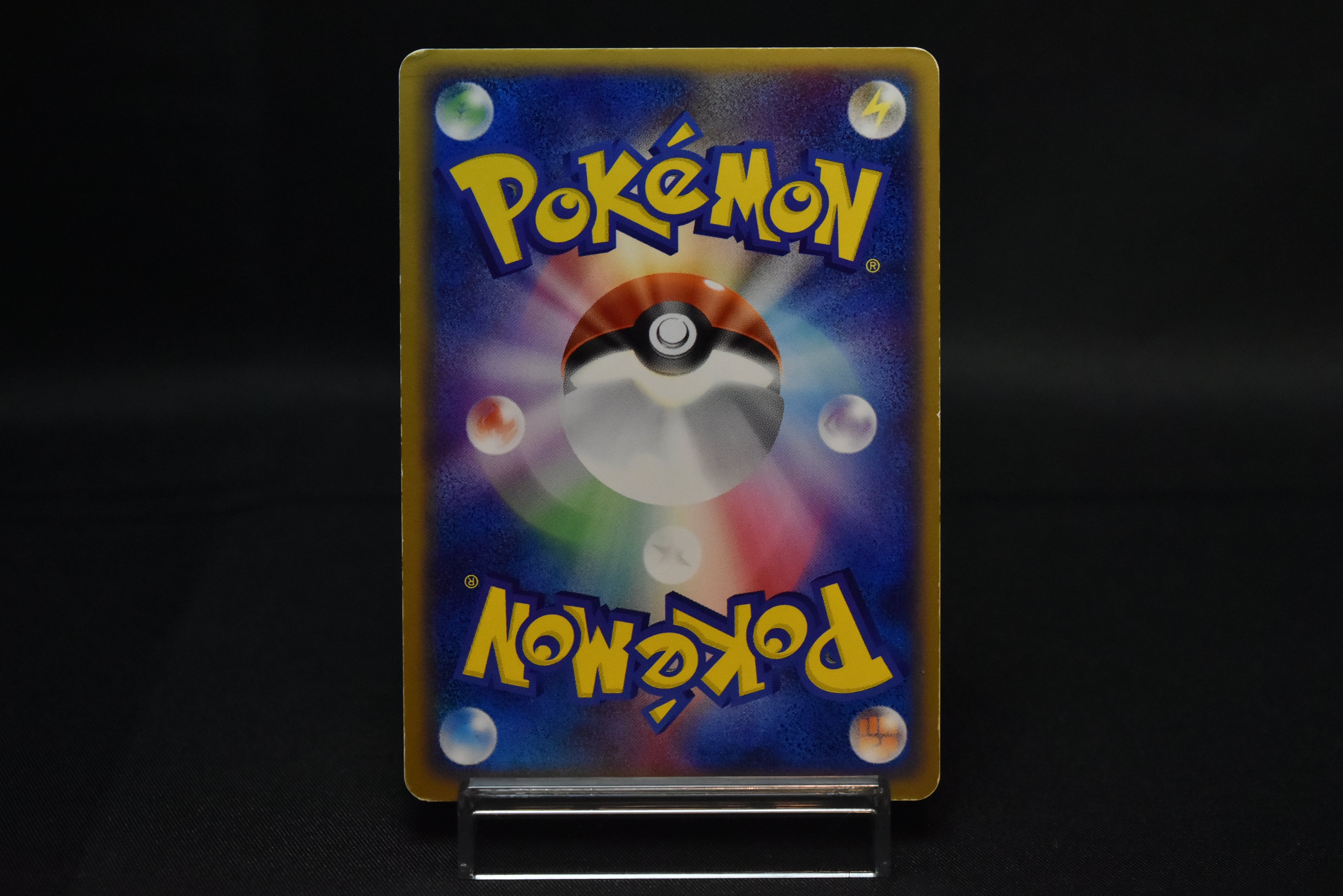【MP】Gengar ex 048/082 Holo | Flight of Legends | Pokemon Card Japanese