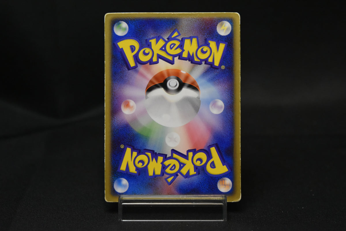【MP】Sky-Splitting Deoxys VS 3D MoviePack Lenticular | Pokemon Card Japanese