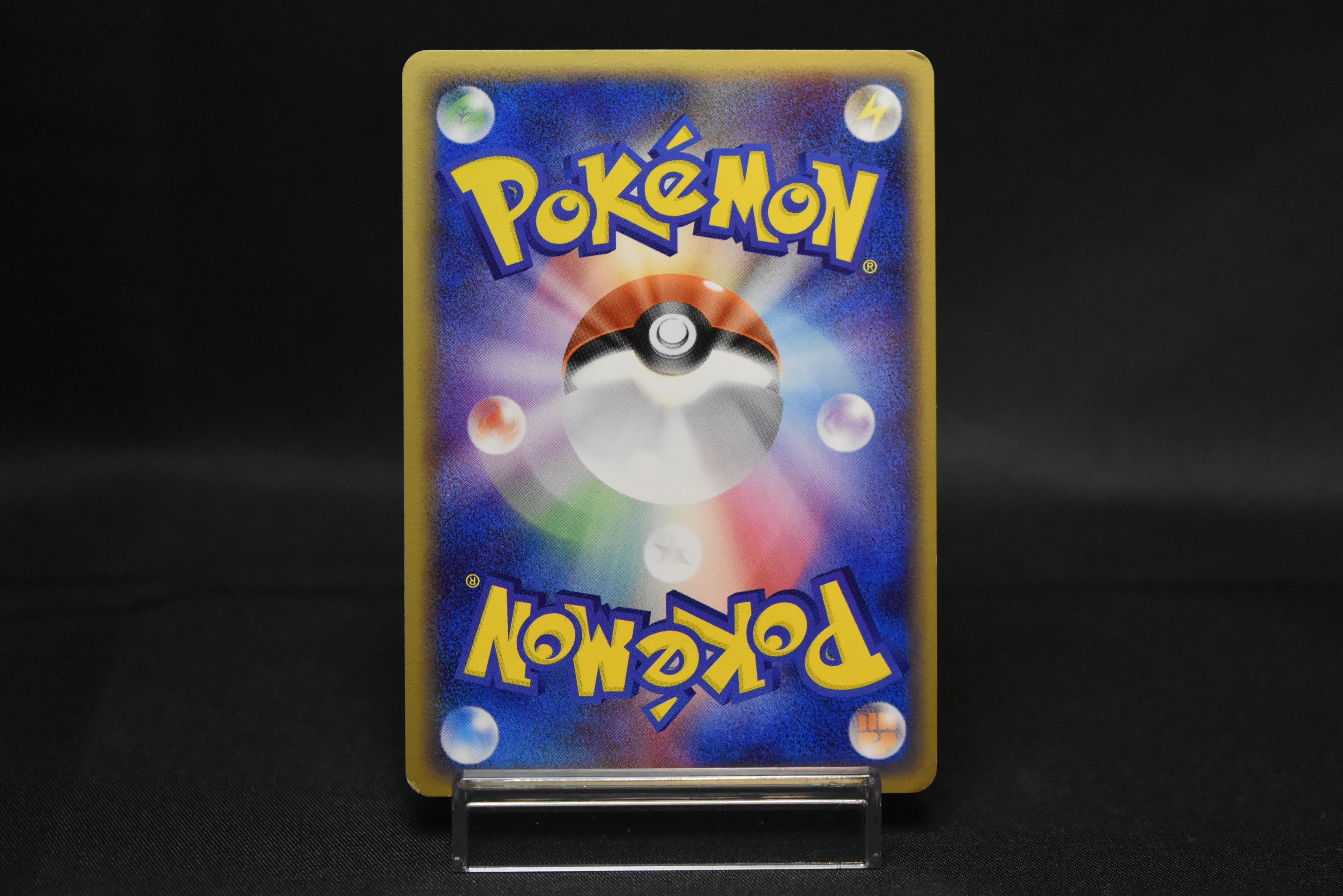 【MP】Gyarados δ Delta 024/052 1st Edition | Holon Phantoms | Pokemon Card Japanese