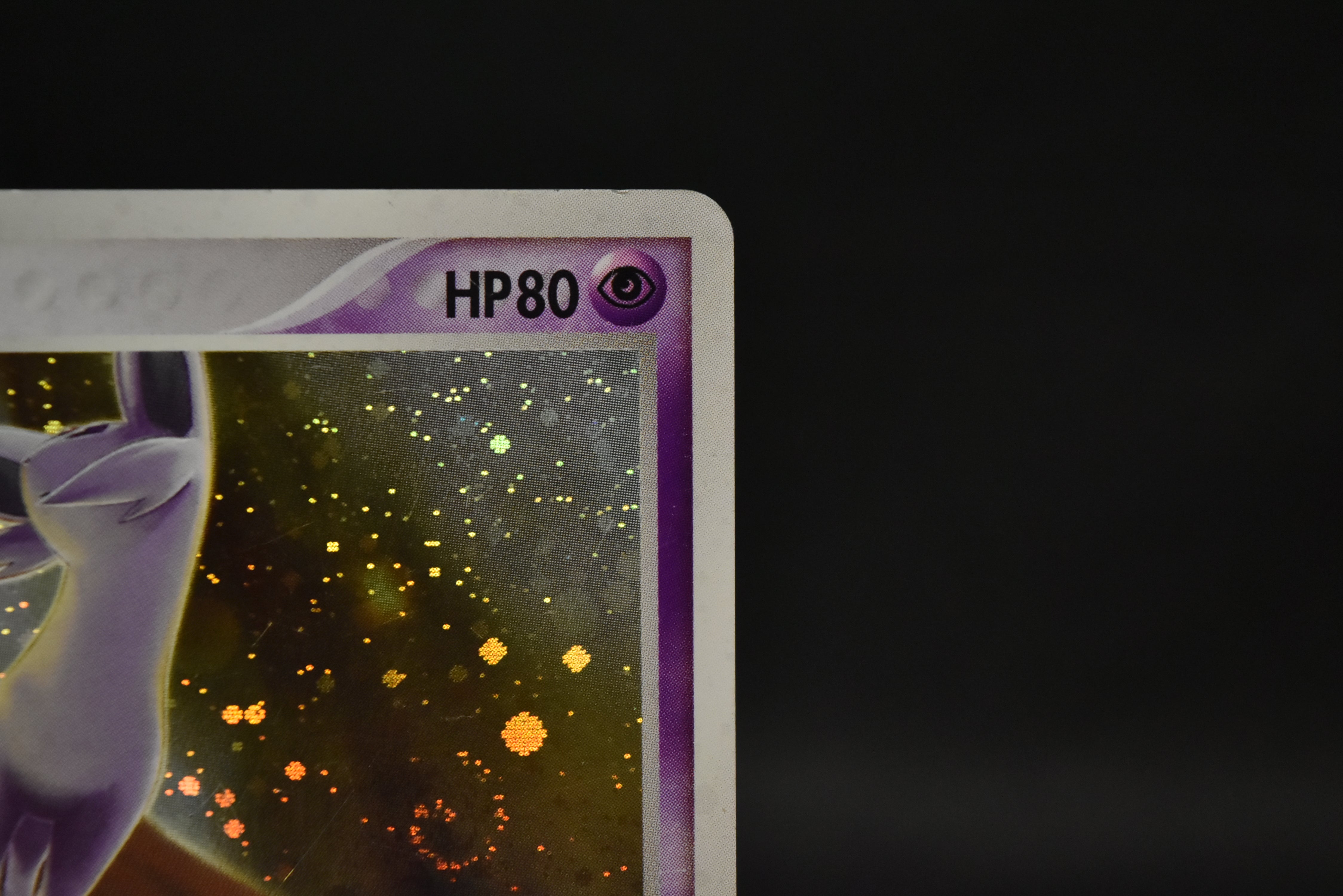 【LP】Espeon 040/080 Swirl Holo 1st Edition | Magma vs Aqua Two Ambitions | Pokemon Card Japanese