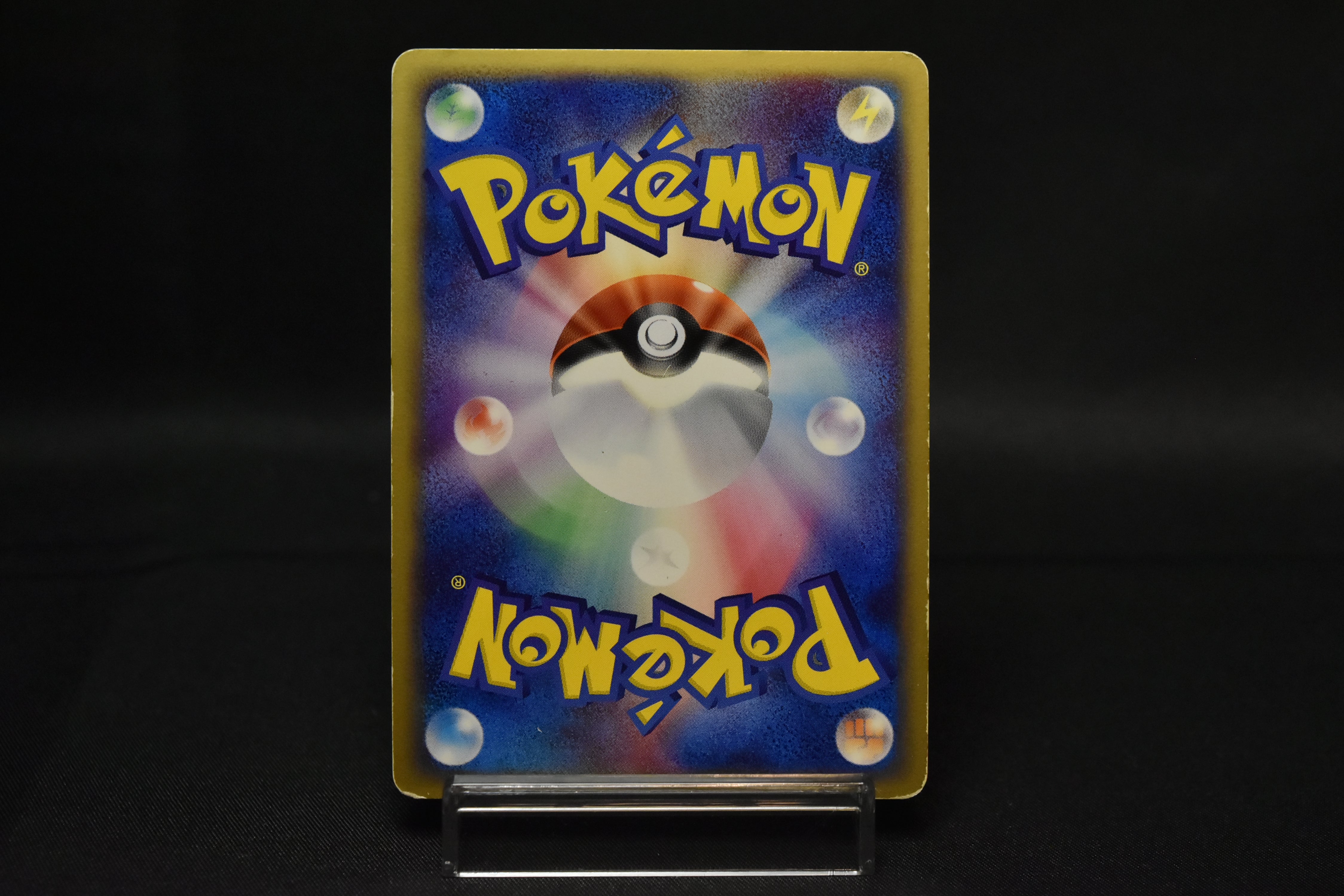【LP】Espeon 040/080 Swirl Holo 1st Edition | Magma vs Aqua Two Ambitions | Pokemon Card Japanese
