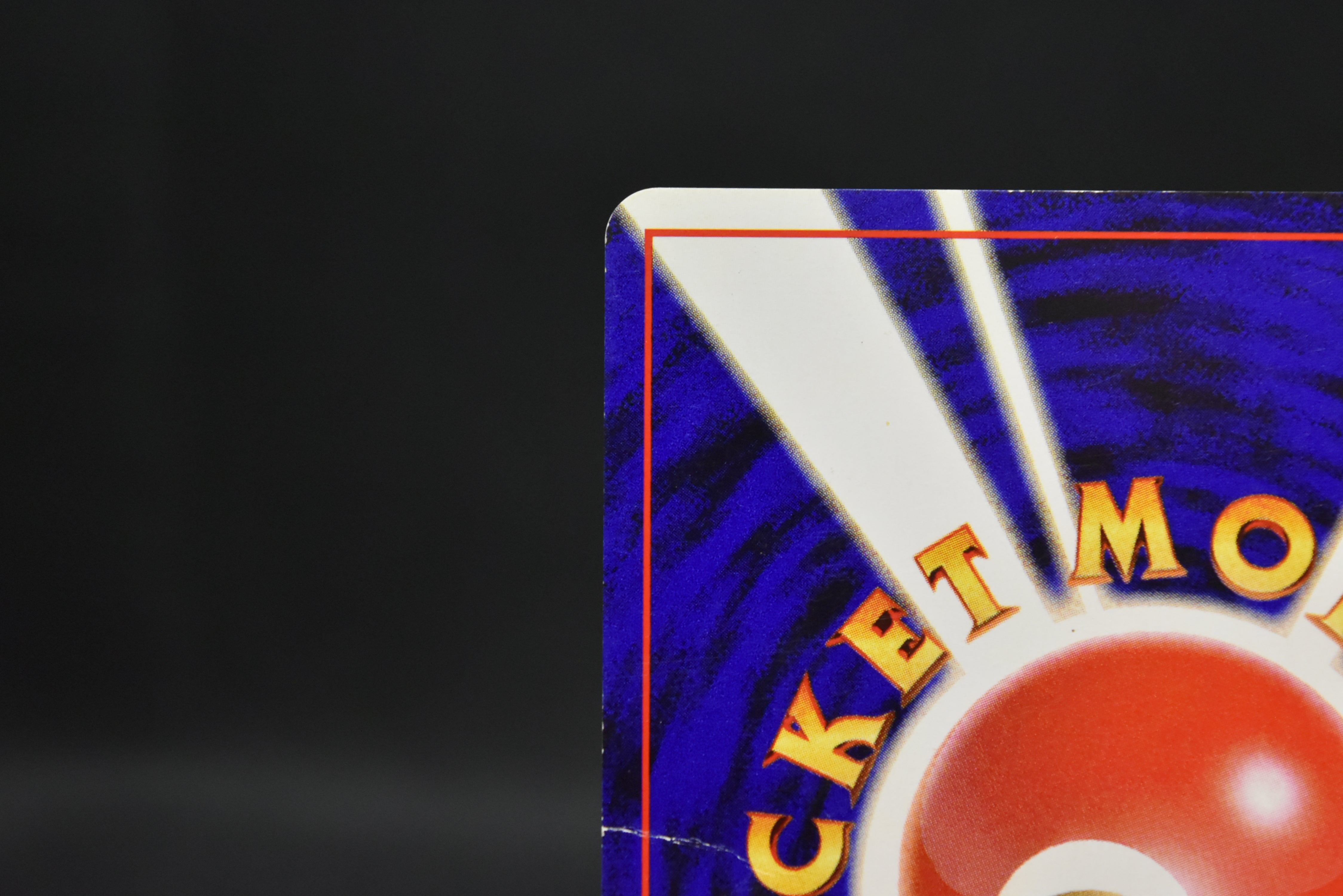 【MP】GR Rocket's Mewtwo | GB Game Boy Promo | Japanese Pokemon Card