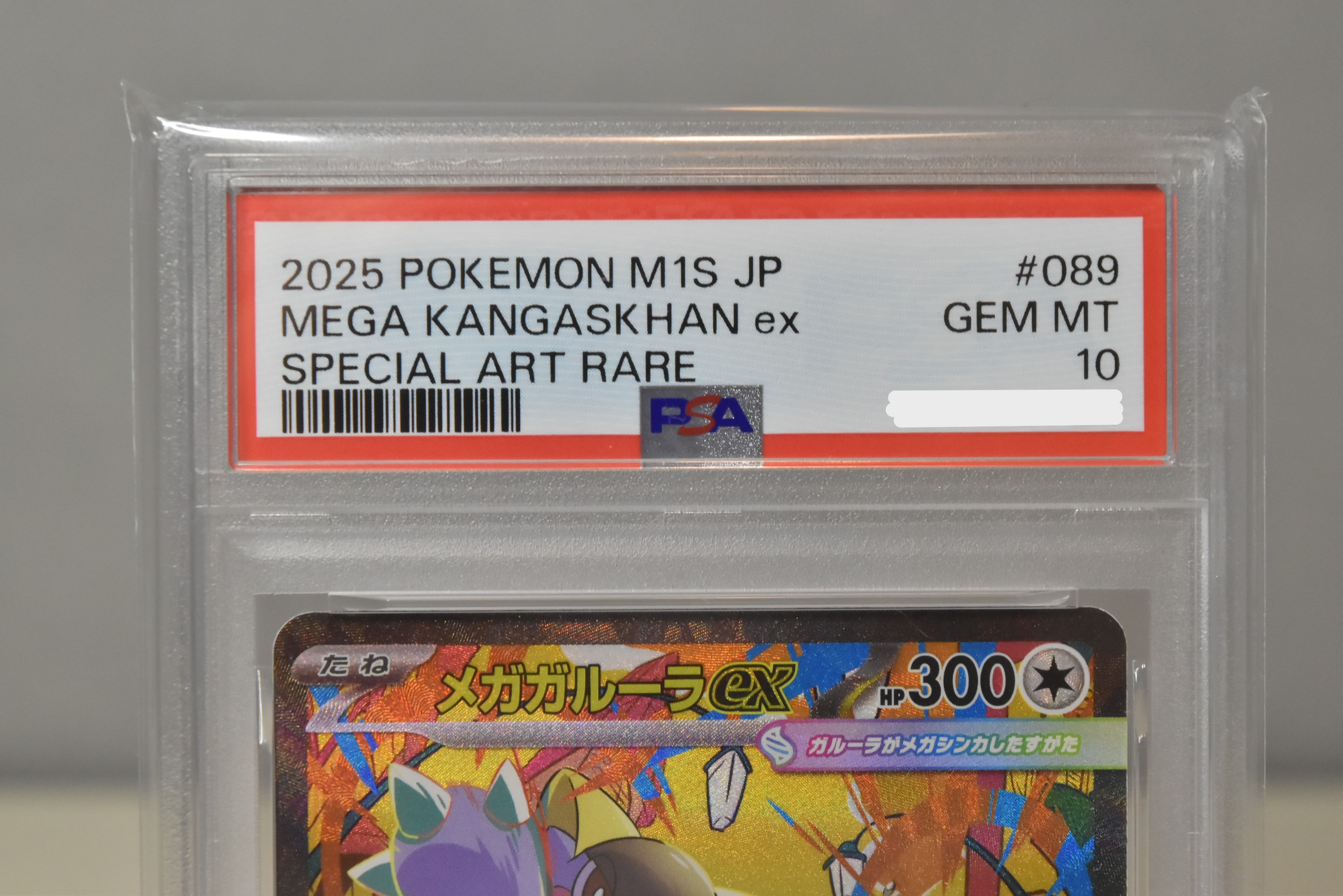 【PSA 10】Mega Kangaskhan ex SAR 089/063 / Mega Symphonia M1S / Japanese