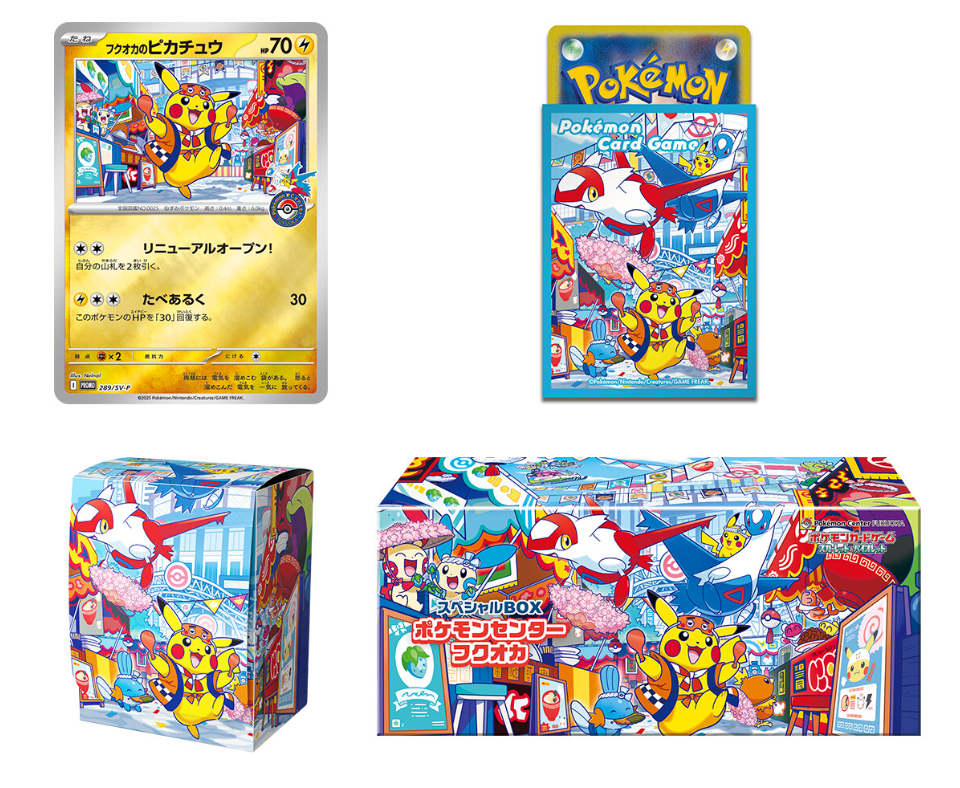 Pokemon Center Fukuoka Special BOX / Japanese Pokemon Card