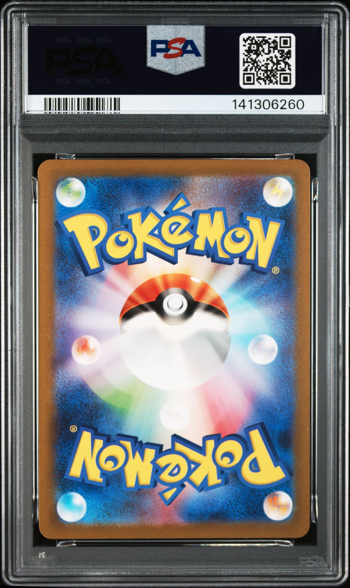 【PSA 10】Charmeleon AR 169/165 | Scarlet & Violet 151 SV2a | Japanese Pokemon