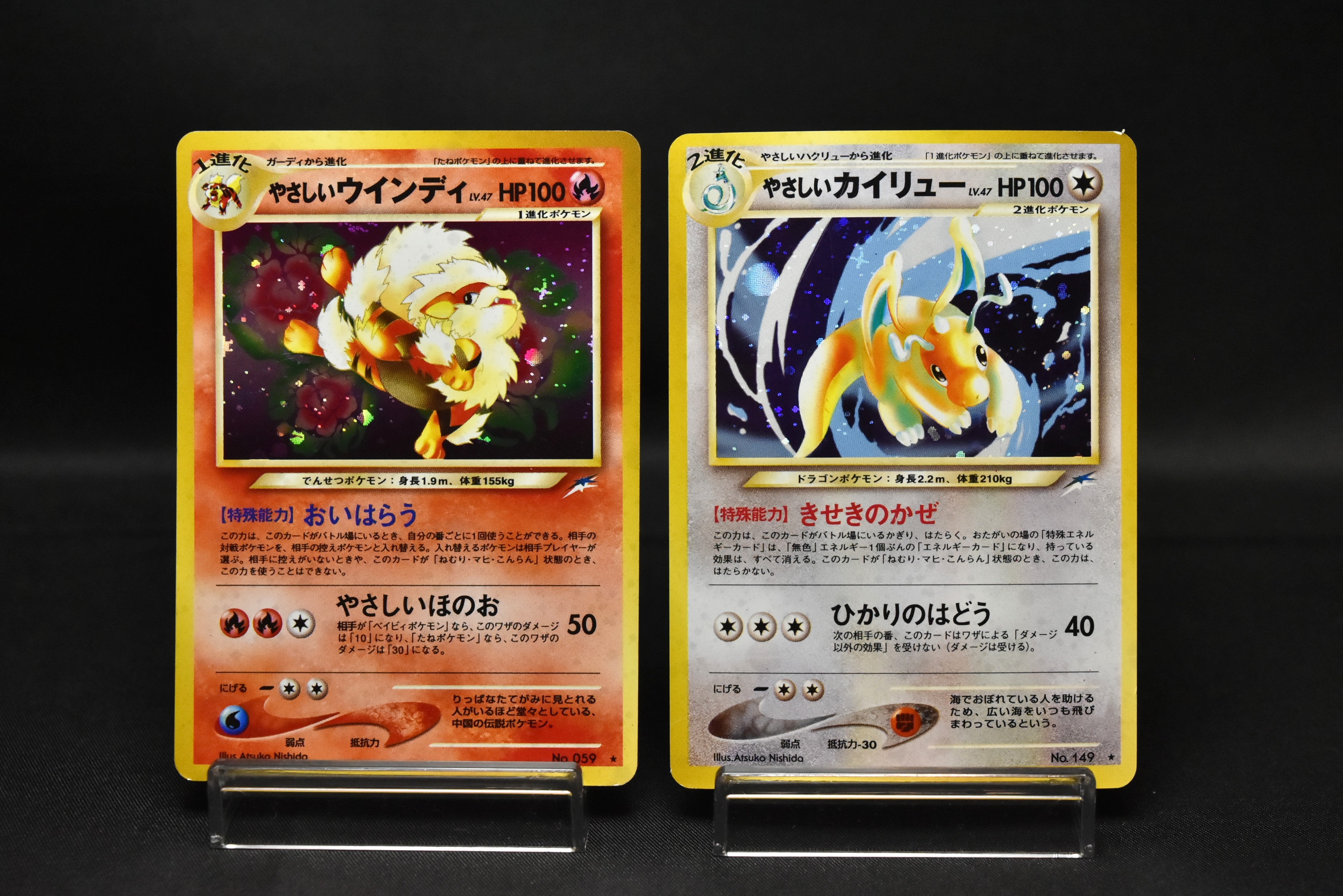 light arcanine pokemon card LP】Light Arcanine No. 059 & Dragonite No. 149 | Neo Destiny Holo