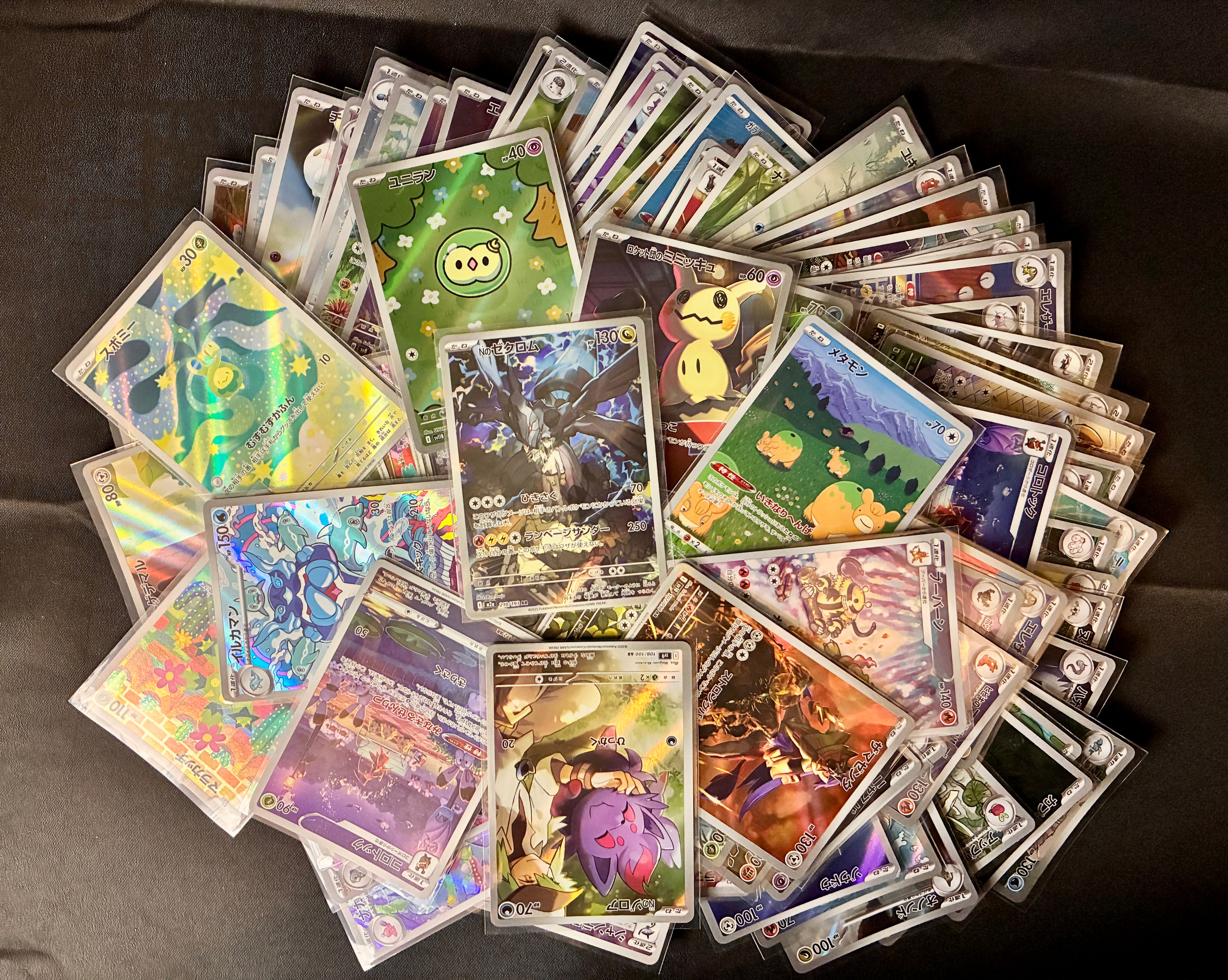 Pokemon Card AR and CHR Bulk 100 Card Set Japanese Art Rare Character Rare Lot