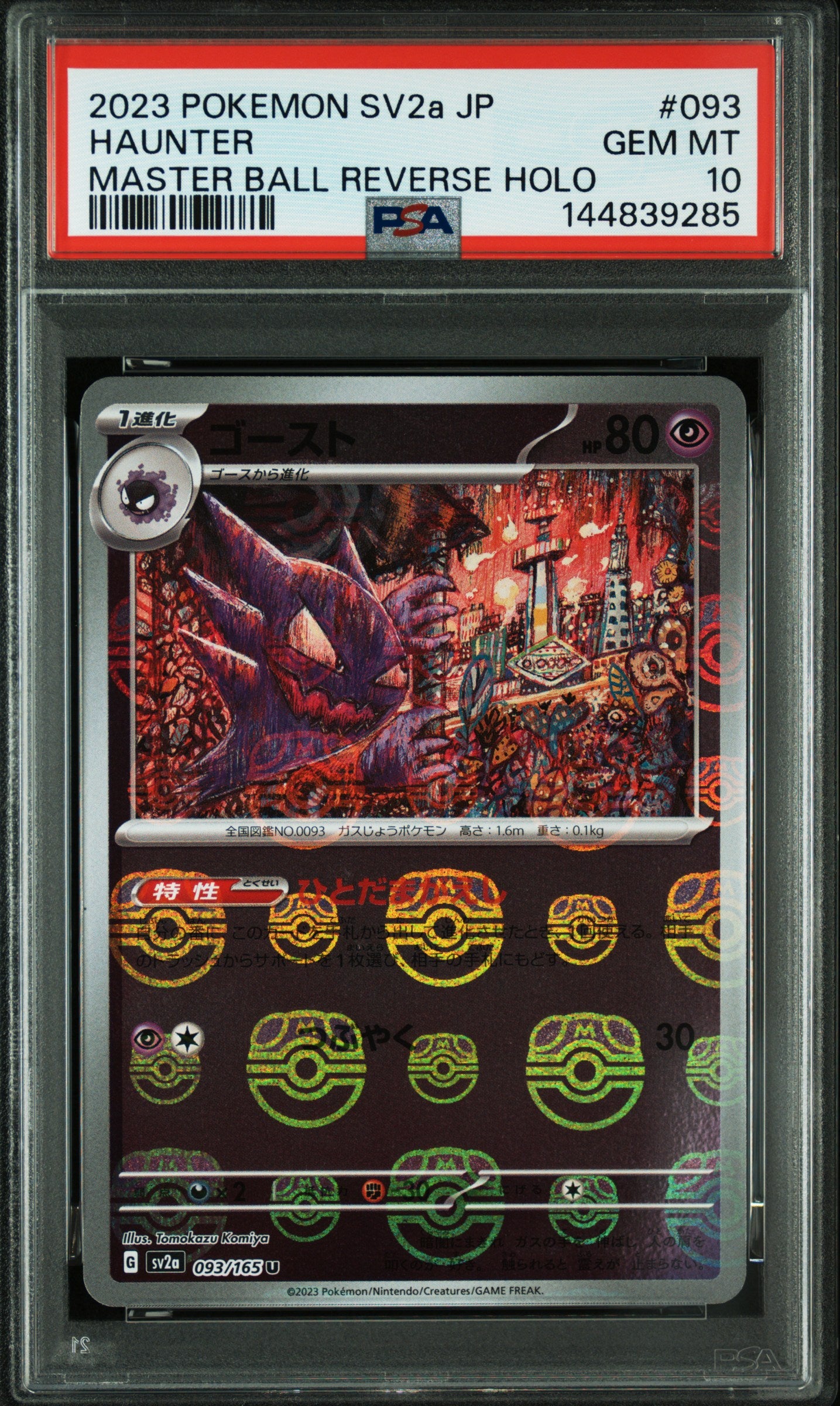 PSA 10 Gem Mint Haunter Master Ball Reverse Holo 093/165 Scarlet & Violet Pokémon Card 151 SV2a Japanese Pokemon Card