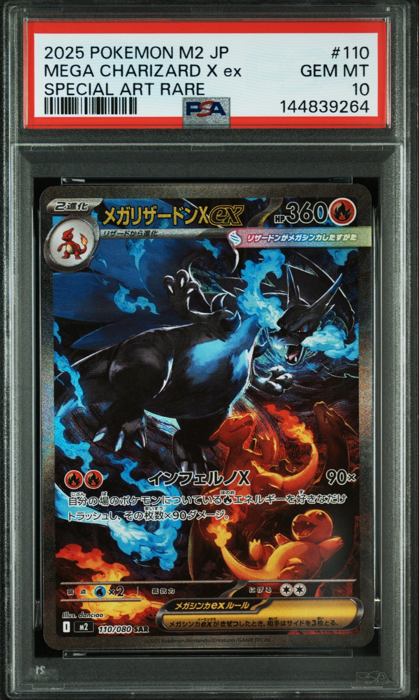 PSA 10 Gem Mint Mega Charizard X ex SAR 110/080 Inferno X M2 Special Art Rare Holo Japanese Pokemon Card