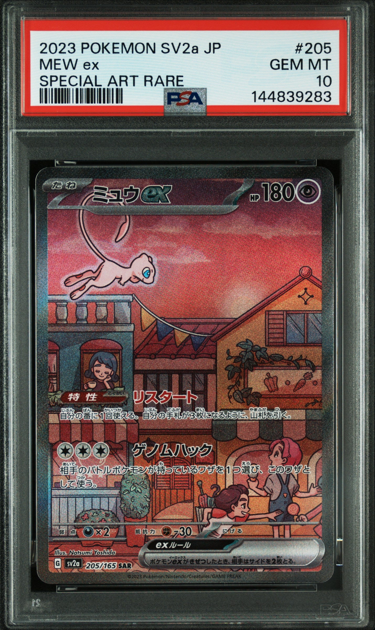 PSA 10 Gem Mint Mew ex 205/165 SAR Scarlet & Violet Pokémon Card 151 SV2a Special Art Rare Holo Japanese Pokemon Card