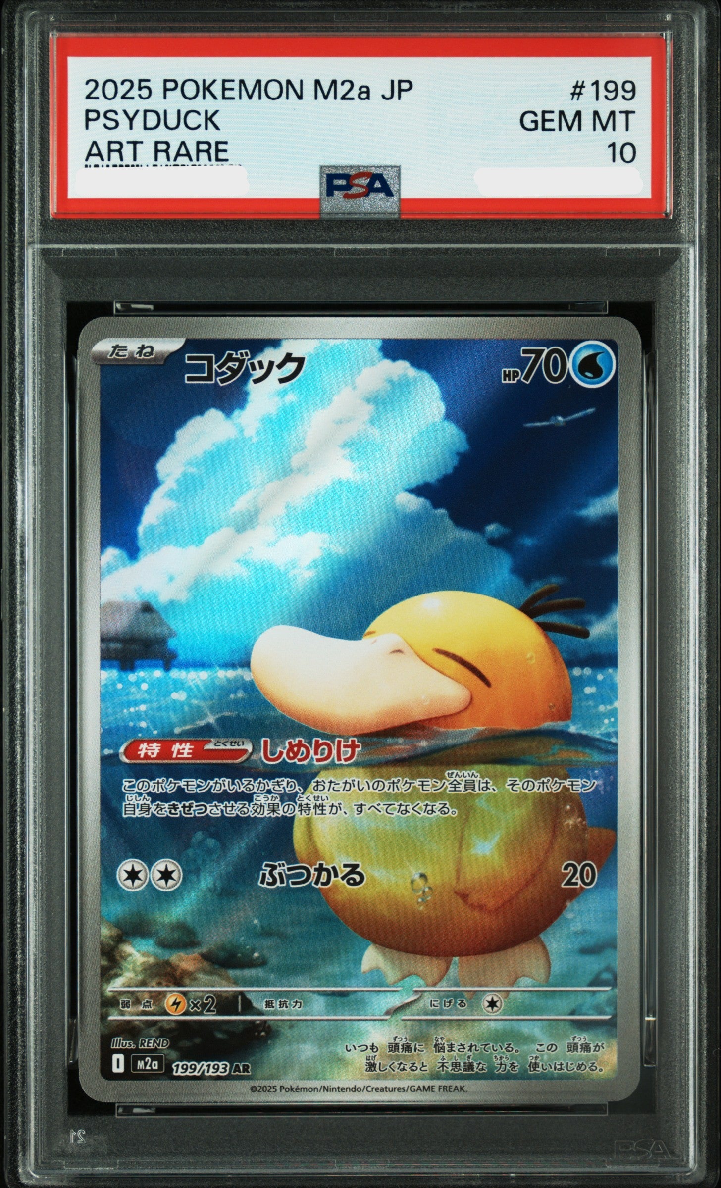 PSA 10 Gem Mint Psyduck AR 199/193 Mega Dream ex M2a Japanese Pokemon Card