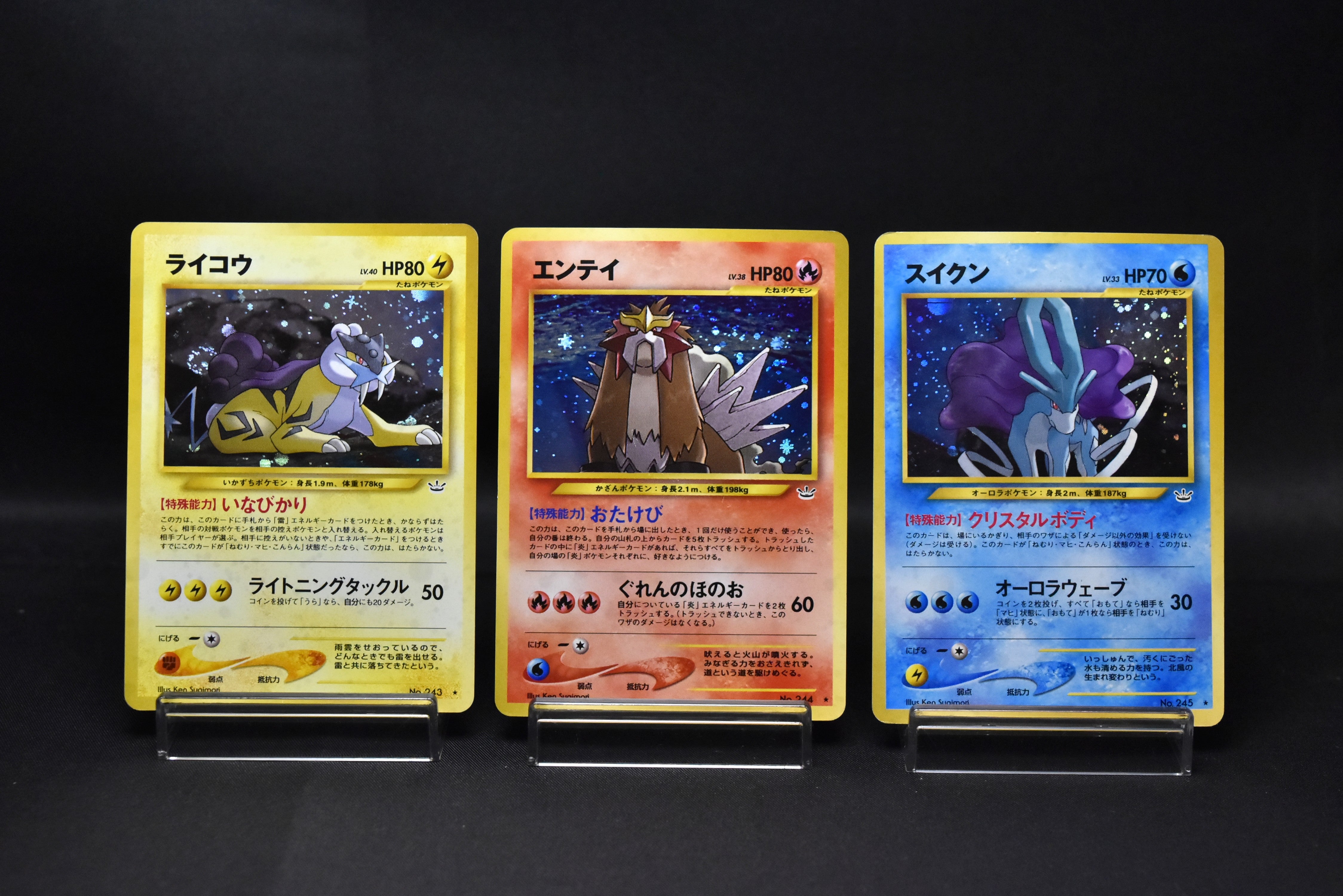 melmetal pokemon go card value 【LP】Raikou No. 243 Entei No. 244 Suicune No. 245 | Neo Revelation Holo