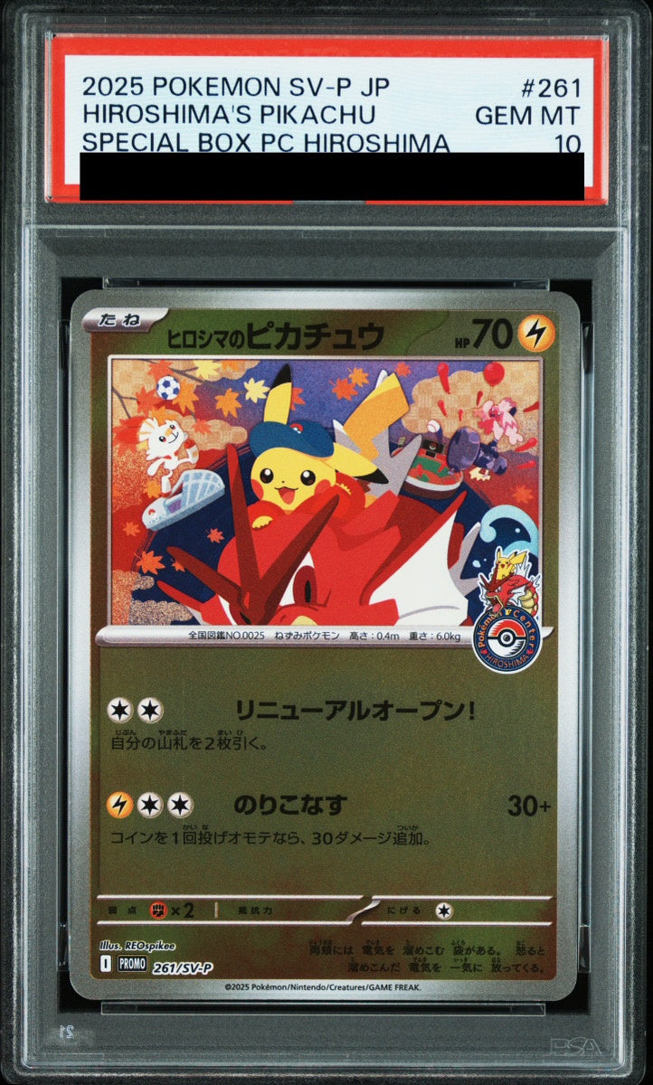 【PSA 10】Hiroshima's Pikachu 261/SV-P / Japanese Promo
