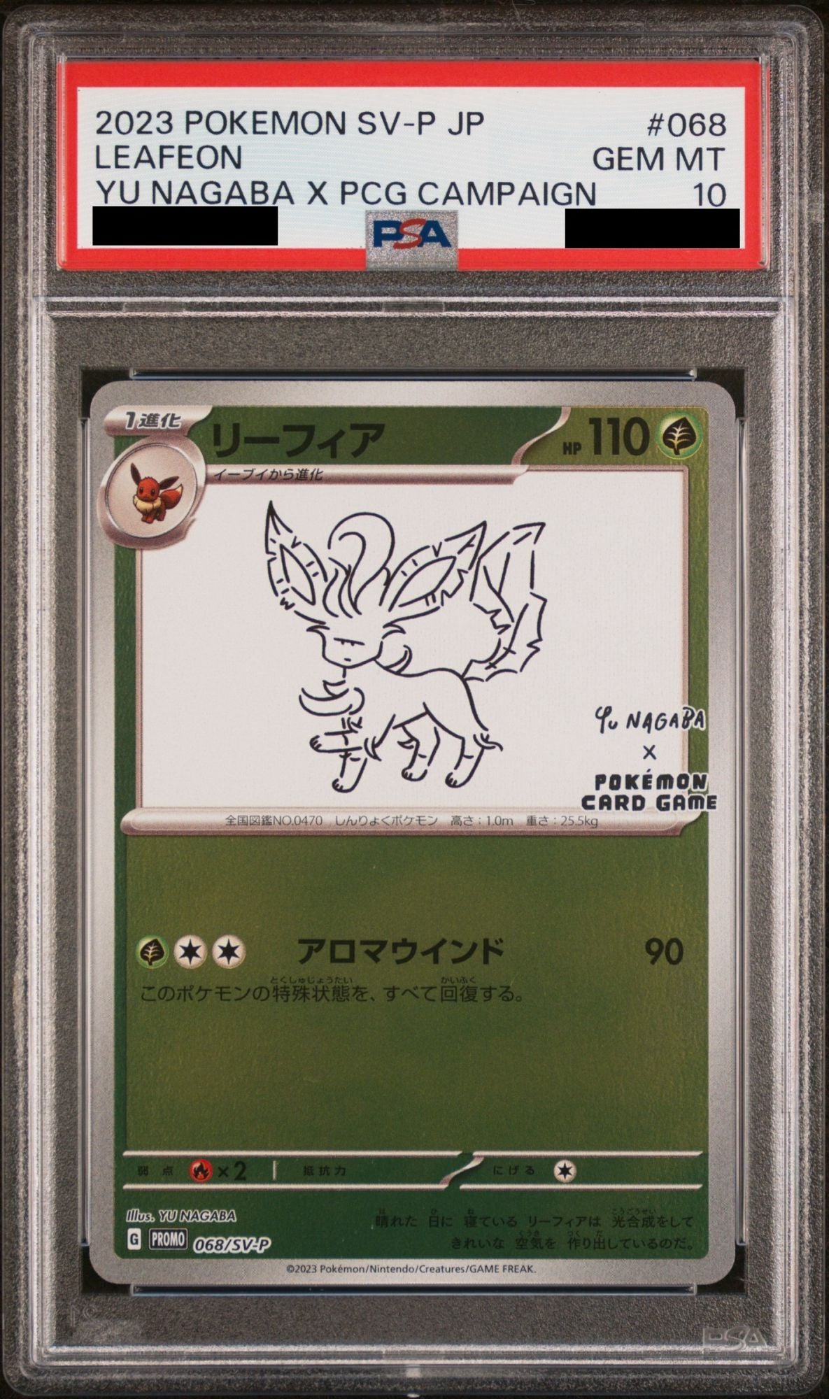 【PSA 10】Leafeon 068/SV-P | YU NAGABA Promo | Japanese