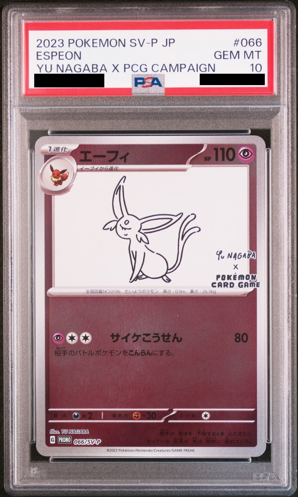 【PSA 10】Espeon 066/SV-P | YU NAGABA Promo | Japanese