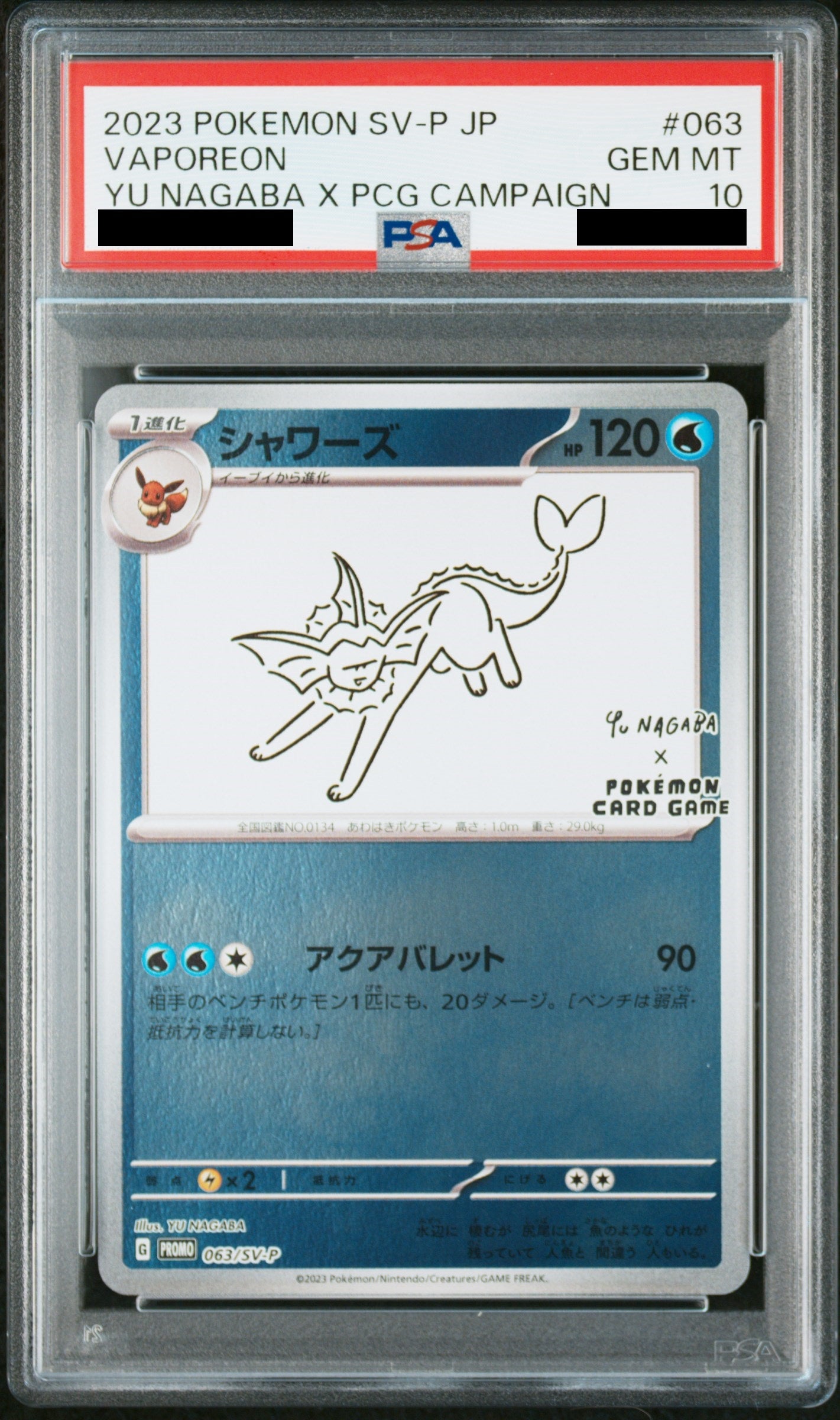 【PSA 10】Vaporeon 063/SV-P | YU NAGABA Promo | Japanese