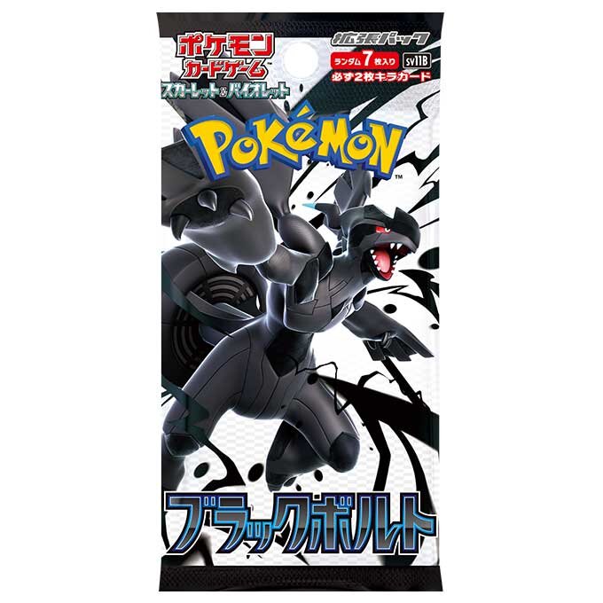 Pokemon Card Game Japanese | Black Bolt SV11B | Unopened Pack