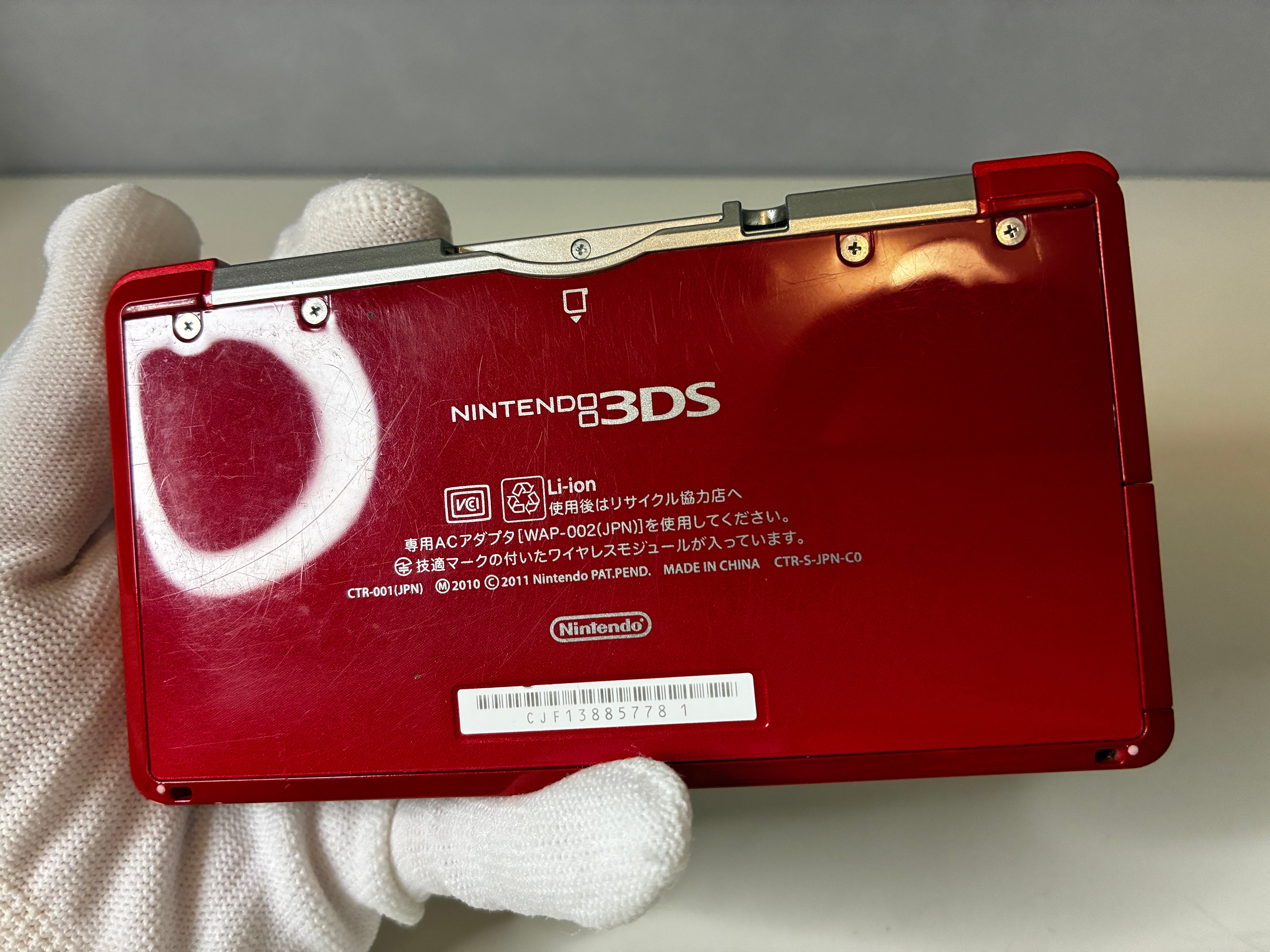 Nintendo 3DS Console / Flare Red Color / NTSC-J (Japan)