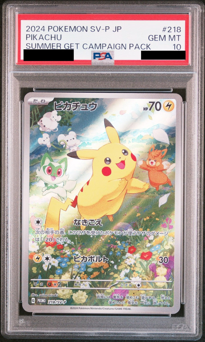 【PSA 10】Pikachu 218/SV-P | Summer Get Campaign Promo | Japanese