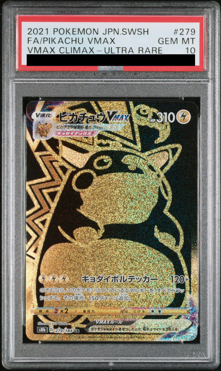 【PSA 10】Pikachu VMAX UR 279/184 | VMAX Climax S8b | Japanese