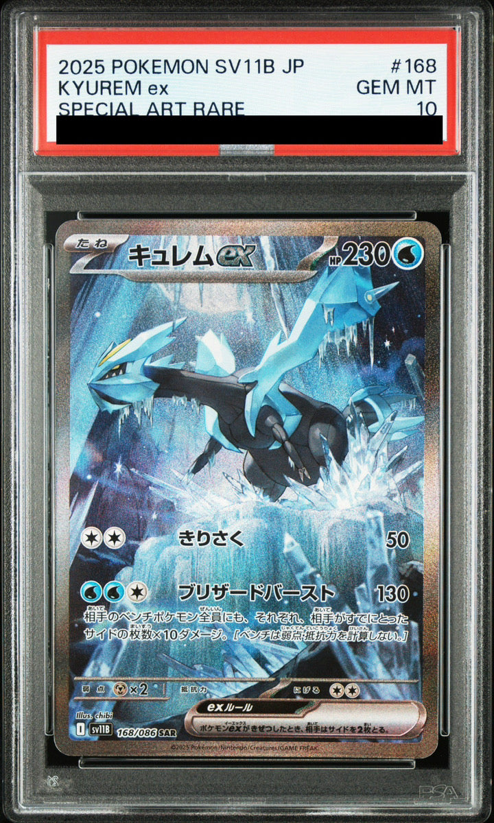 【PSA 10】Kyurem Ex SAR 168/086 | Black Bolt SV11B | Japanese