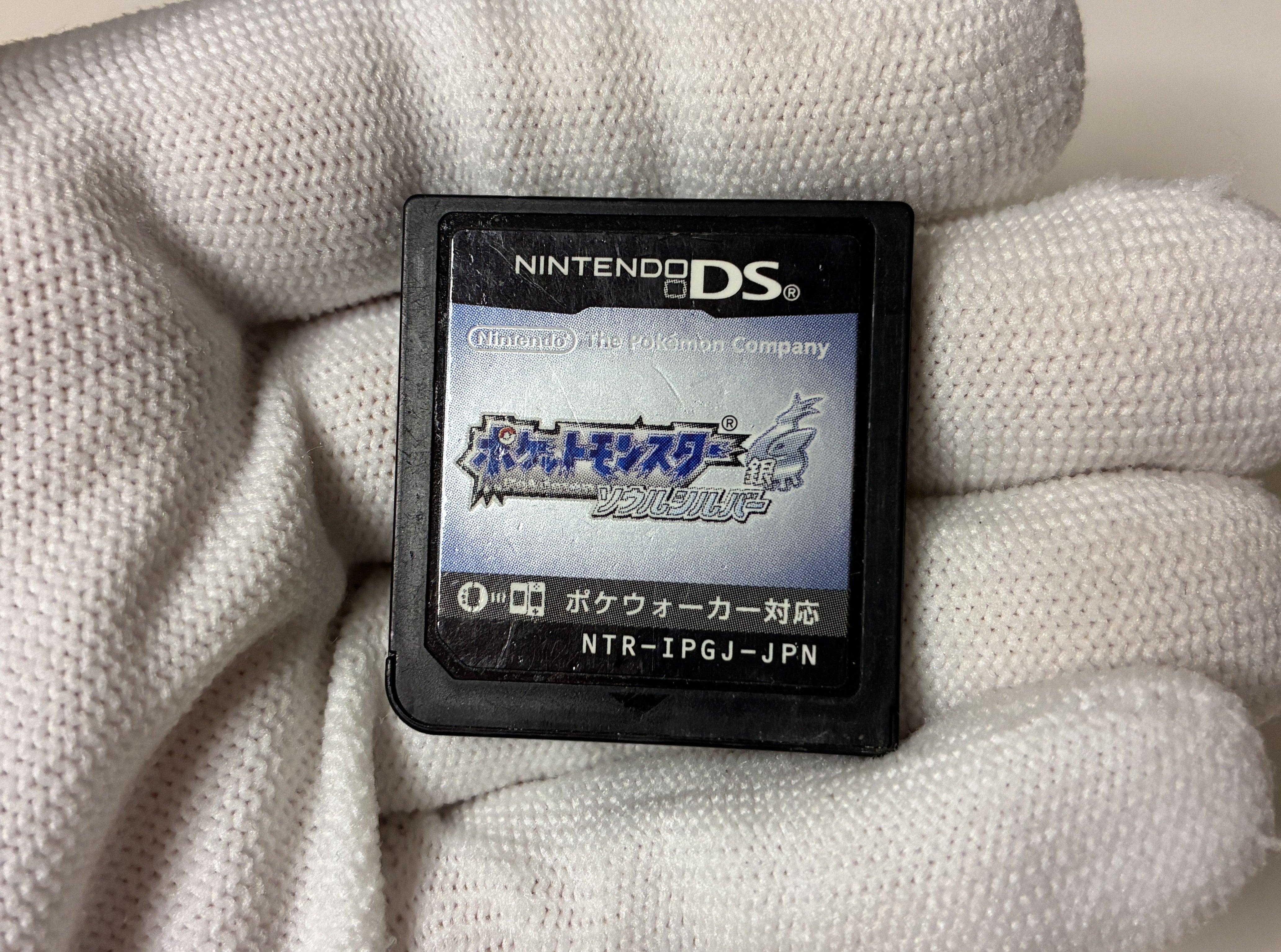 Pokemon Soul Silver with Pokewalker / Nintendo DS / NTSC-J (Japan)