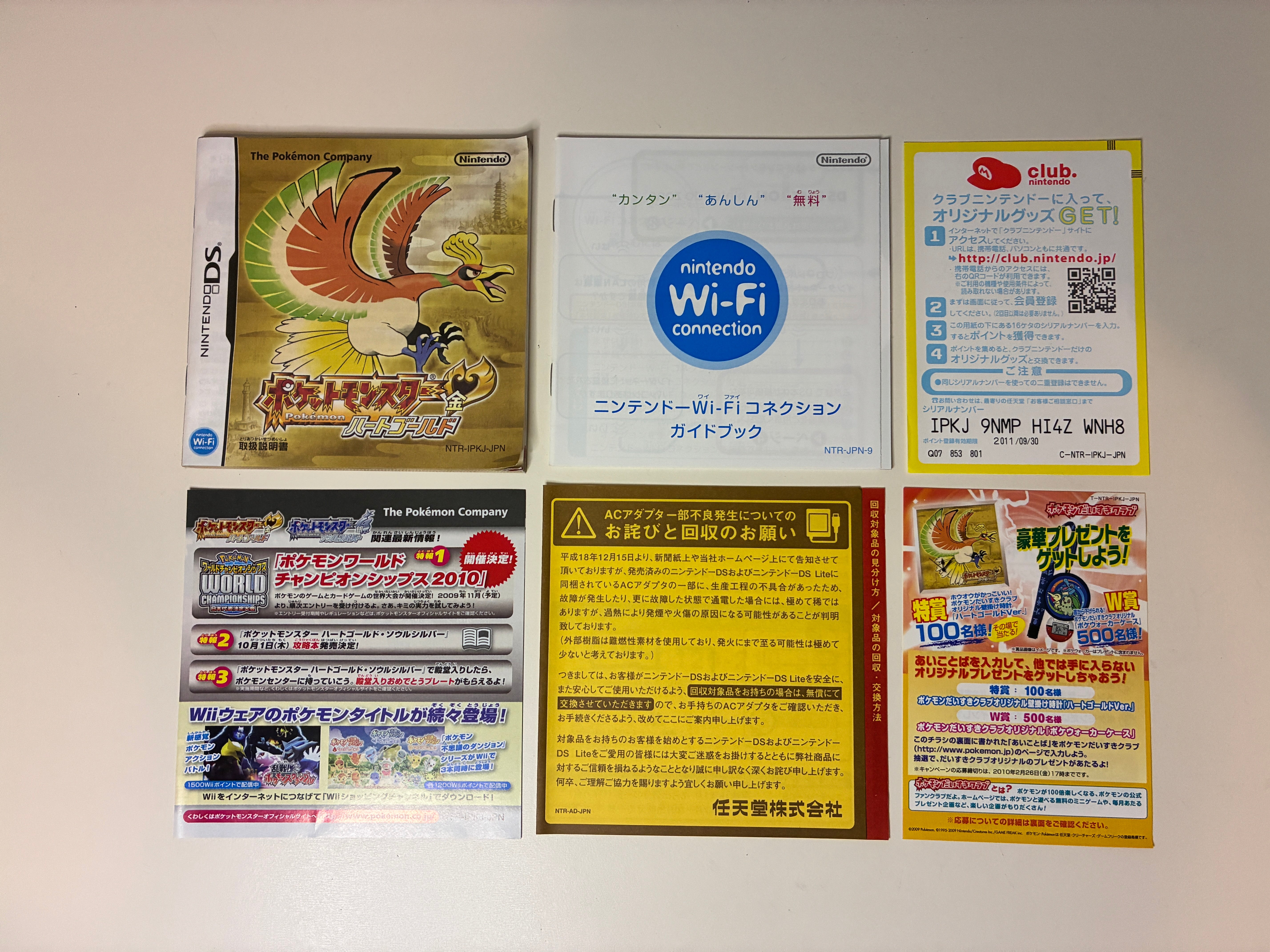 Pokemon Heart Gold with Pokewalker / Nintendo DS / NTSC-J (Japan)