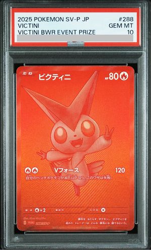 【PSA 10】Victini 288/SV-P | Japanese Promo | Pokémon Cards