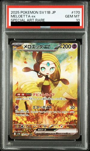 【PSA 10】Meloetta ex SAR 170/086 | Black Bolt SV11B | Japanese