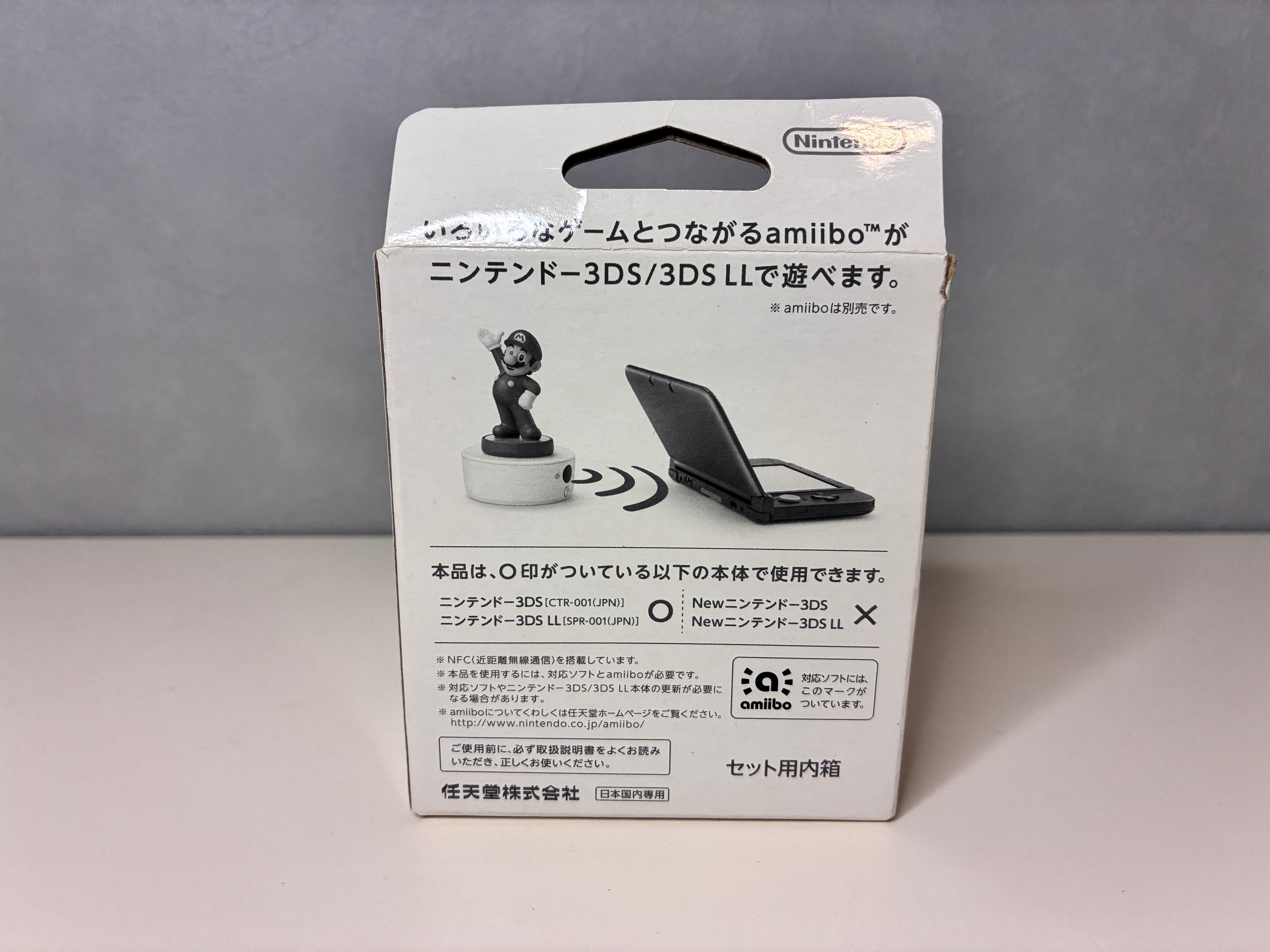 Nintendo 3DS NFC Reader / Writer Accessory / Japan Model