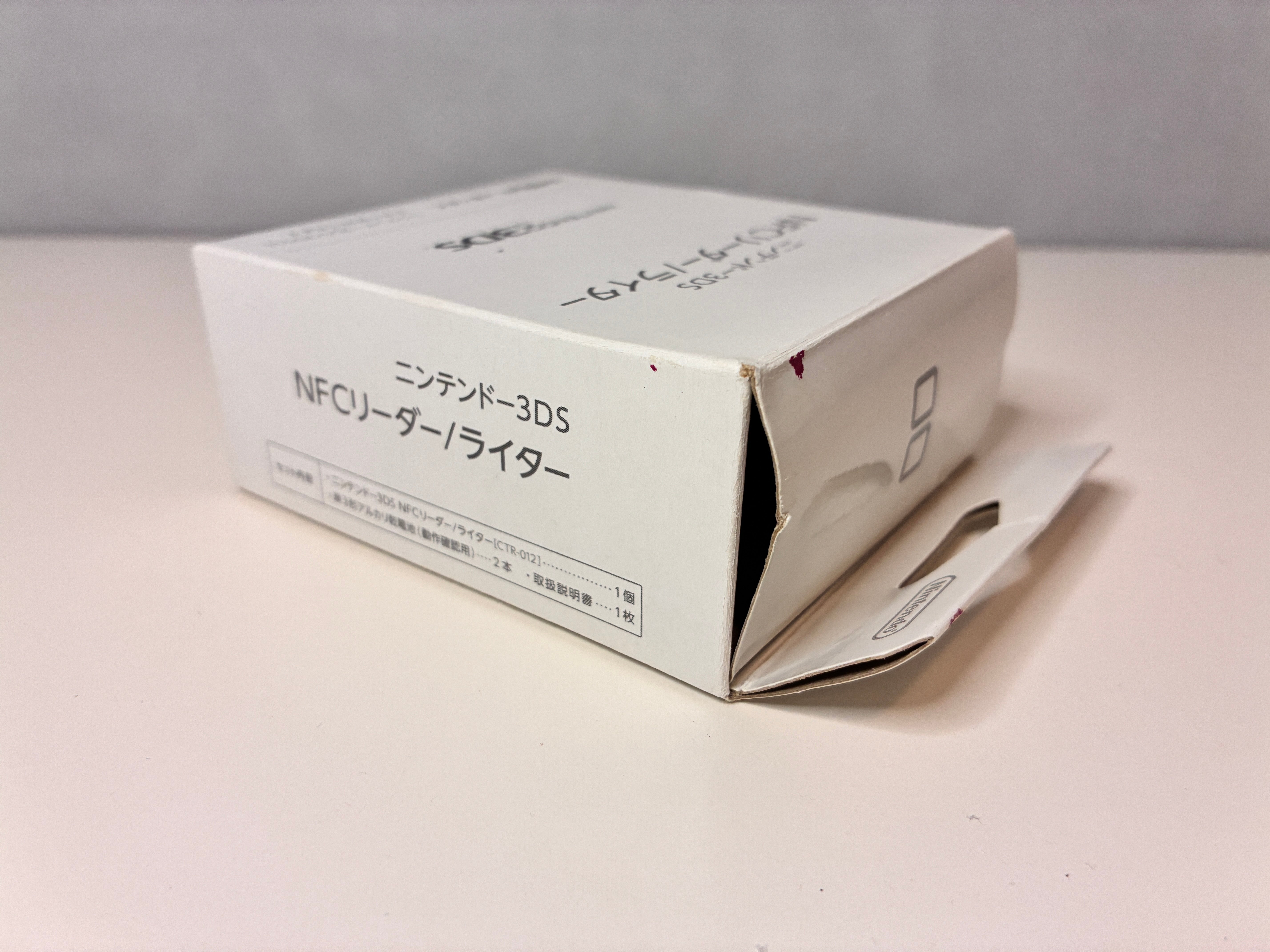 Nintendo 3DS NFC Reader / Writer Accessory / Japan Model