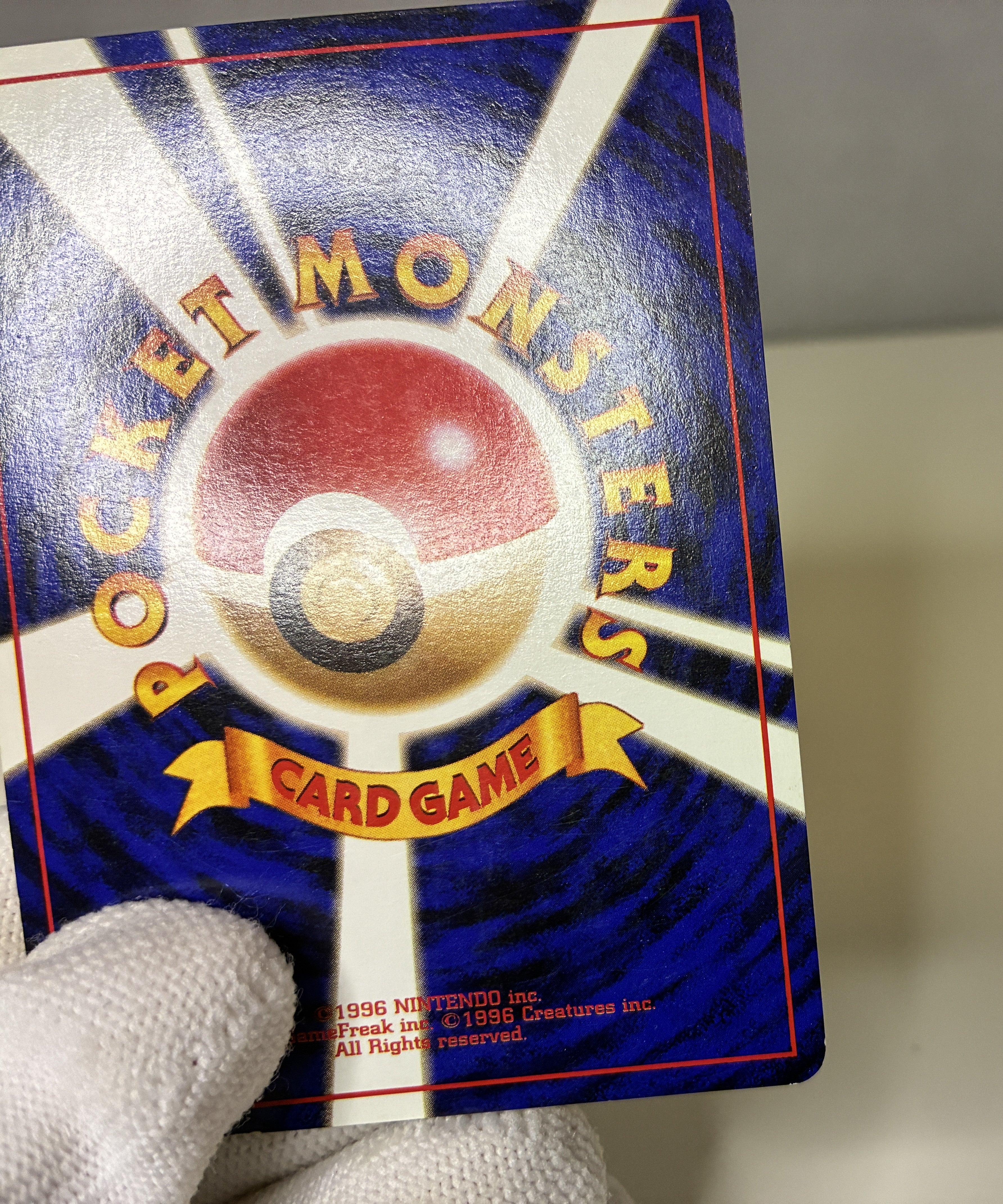 【MP】Blaine's Arcanine No.059 Holo | Gym Challenge | Japanese Vintage