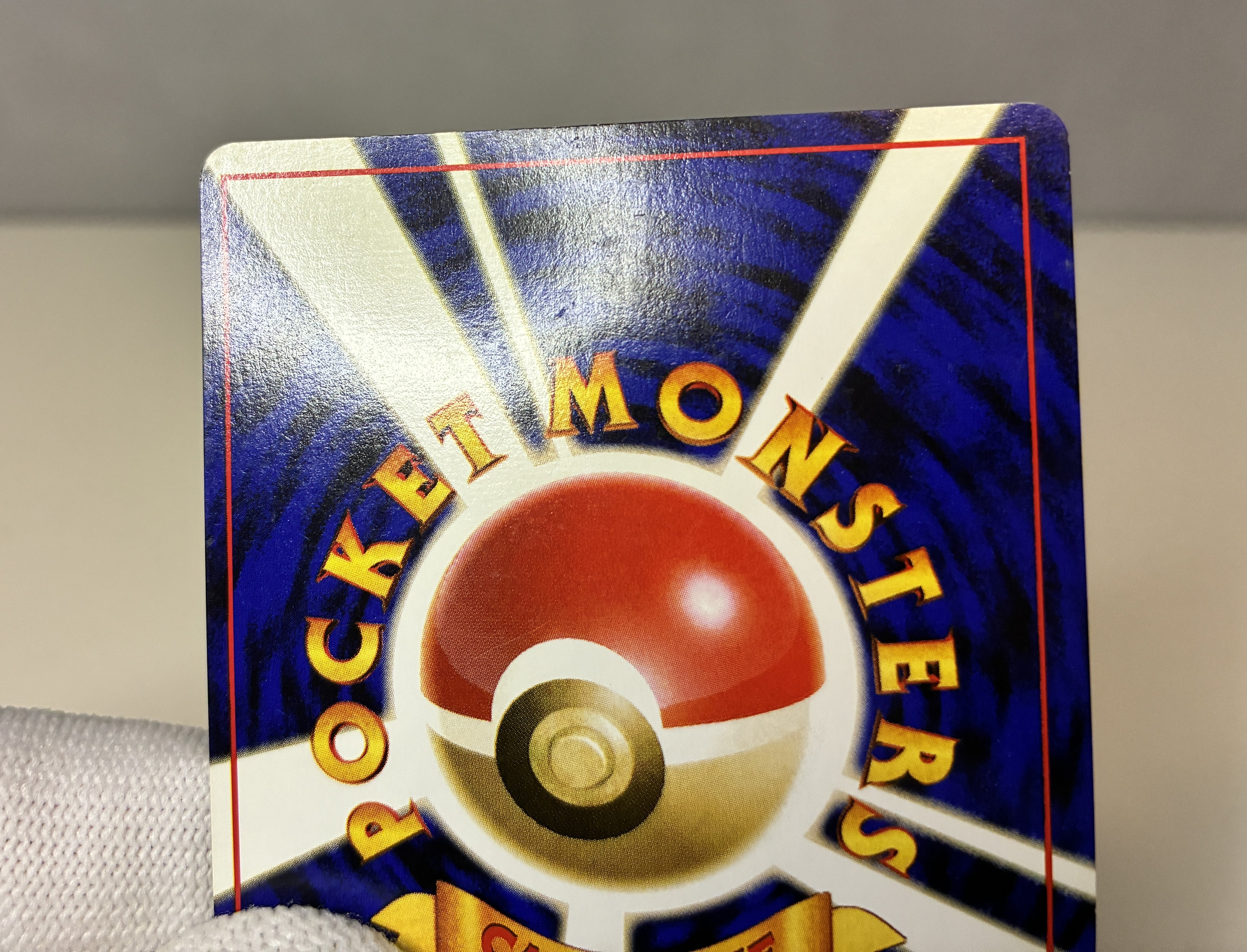 【LP】Pichu No.172 Holo | Neo Genesis | Japanese Vintage