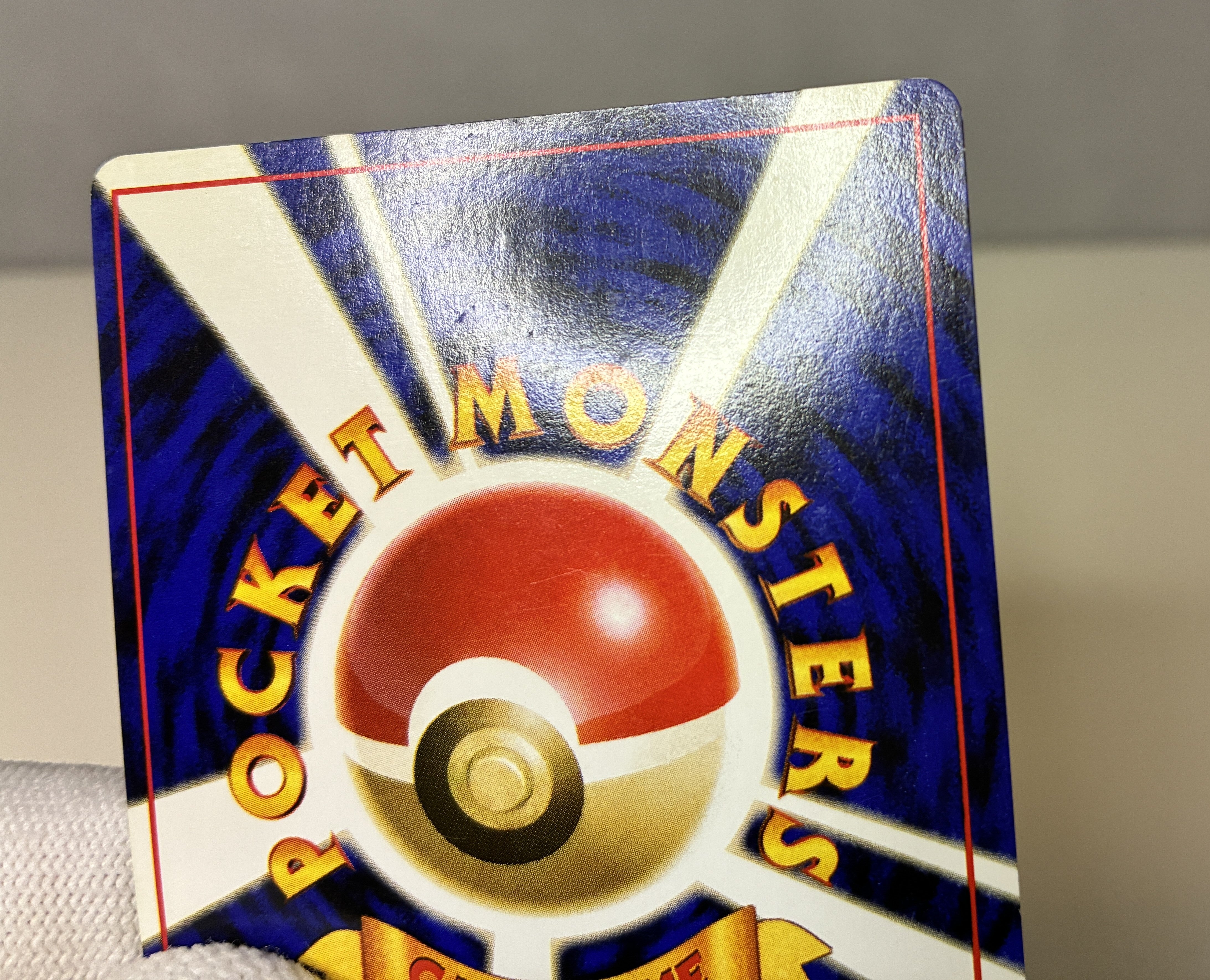 【LP】Pichu No.172 Holo | Neo Genesis | Japanese Vintage