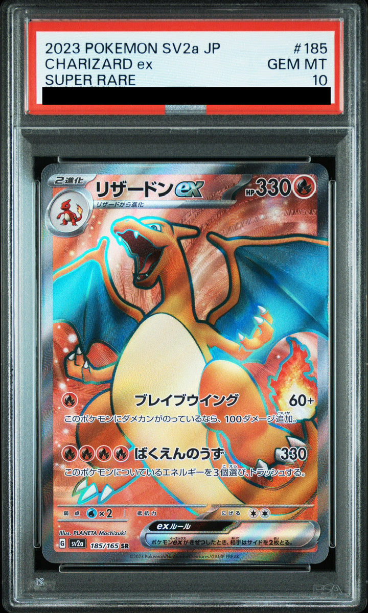 【PSA 10】Charizard ex SR 185/165 | Pokemon Card 151 SV2a | Japanese