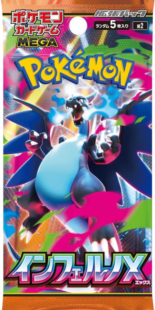 Pokemon Card Game | Inferno X M2 Japanese | Unopened Pack