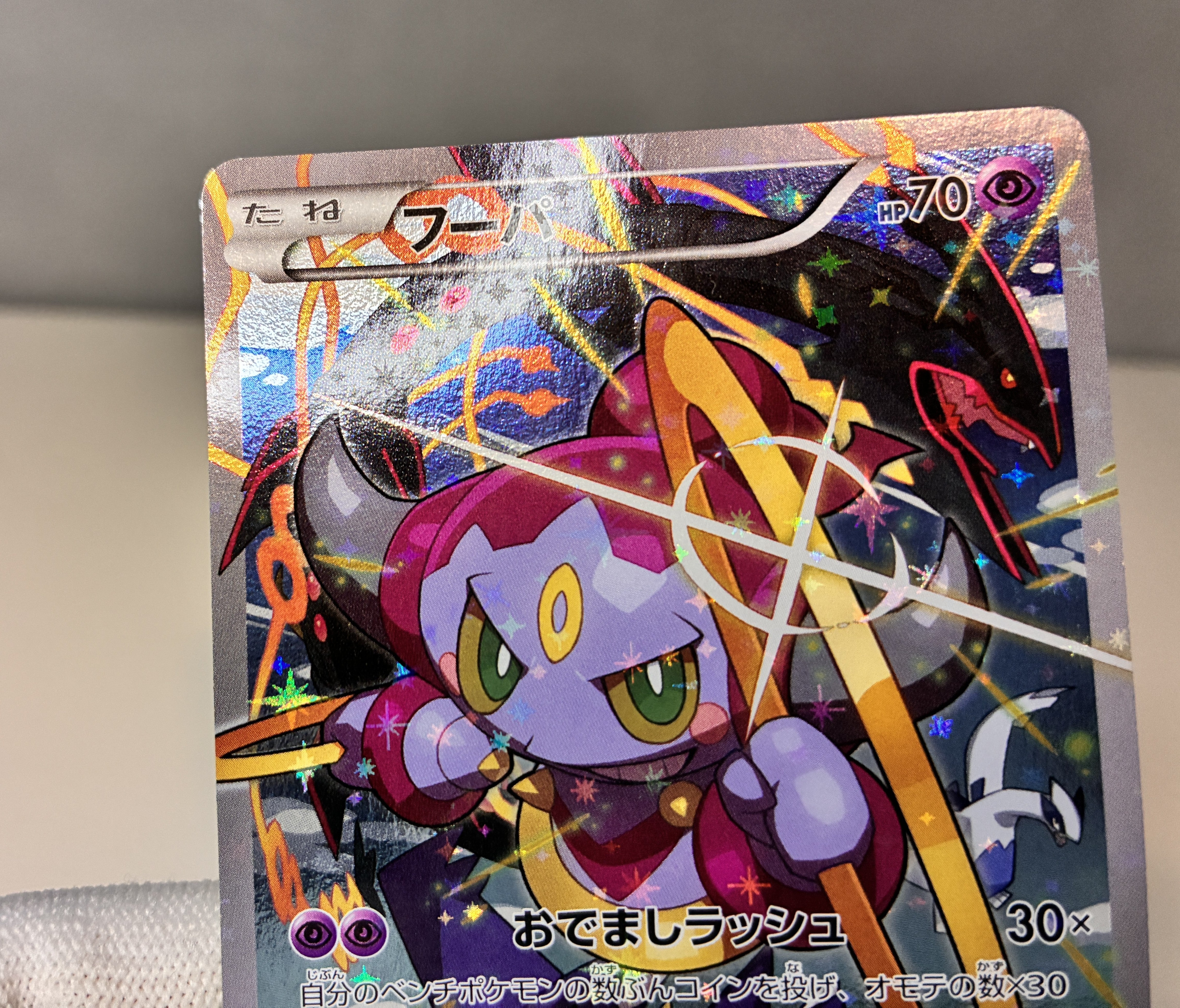 【LP】Hoopa 155/XY-P | Japanese Pokemon Card Promo