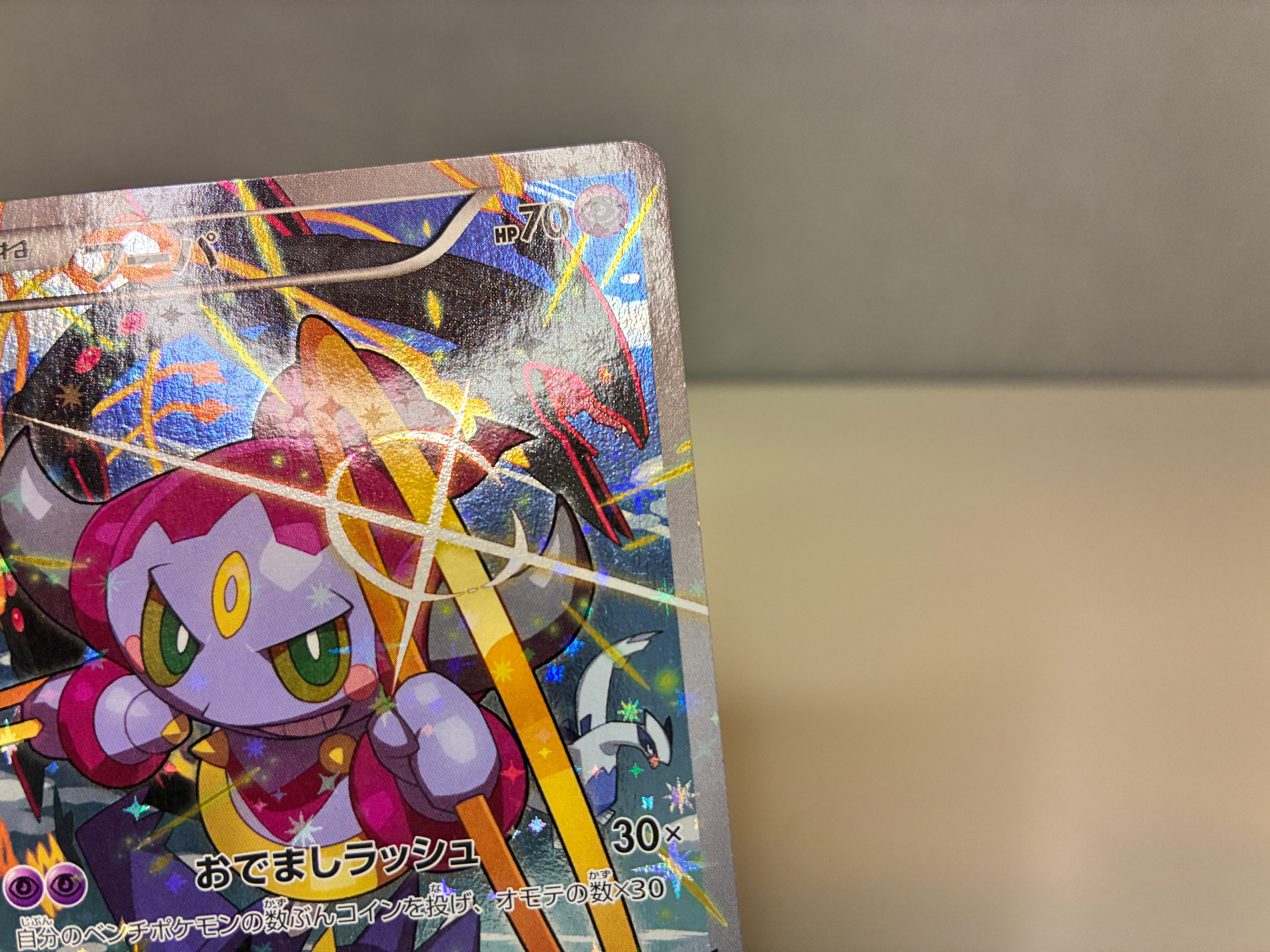 【LP】Hoopa 155/XY-P / Movie Limited Promo Holo / Japanese