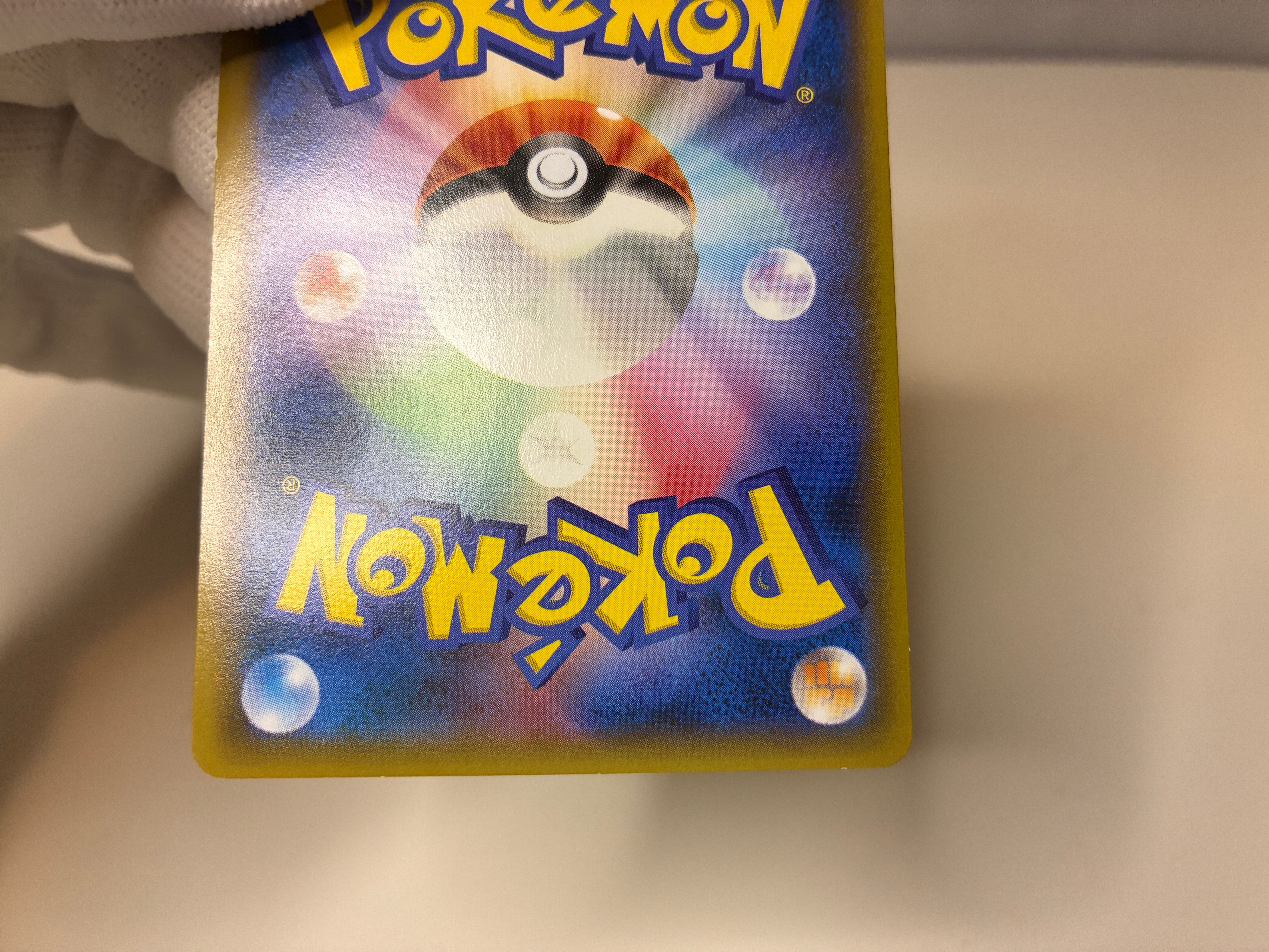 【LP】Hoopa 155/XY-P / Movie Limited Promo Holo / Japanese