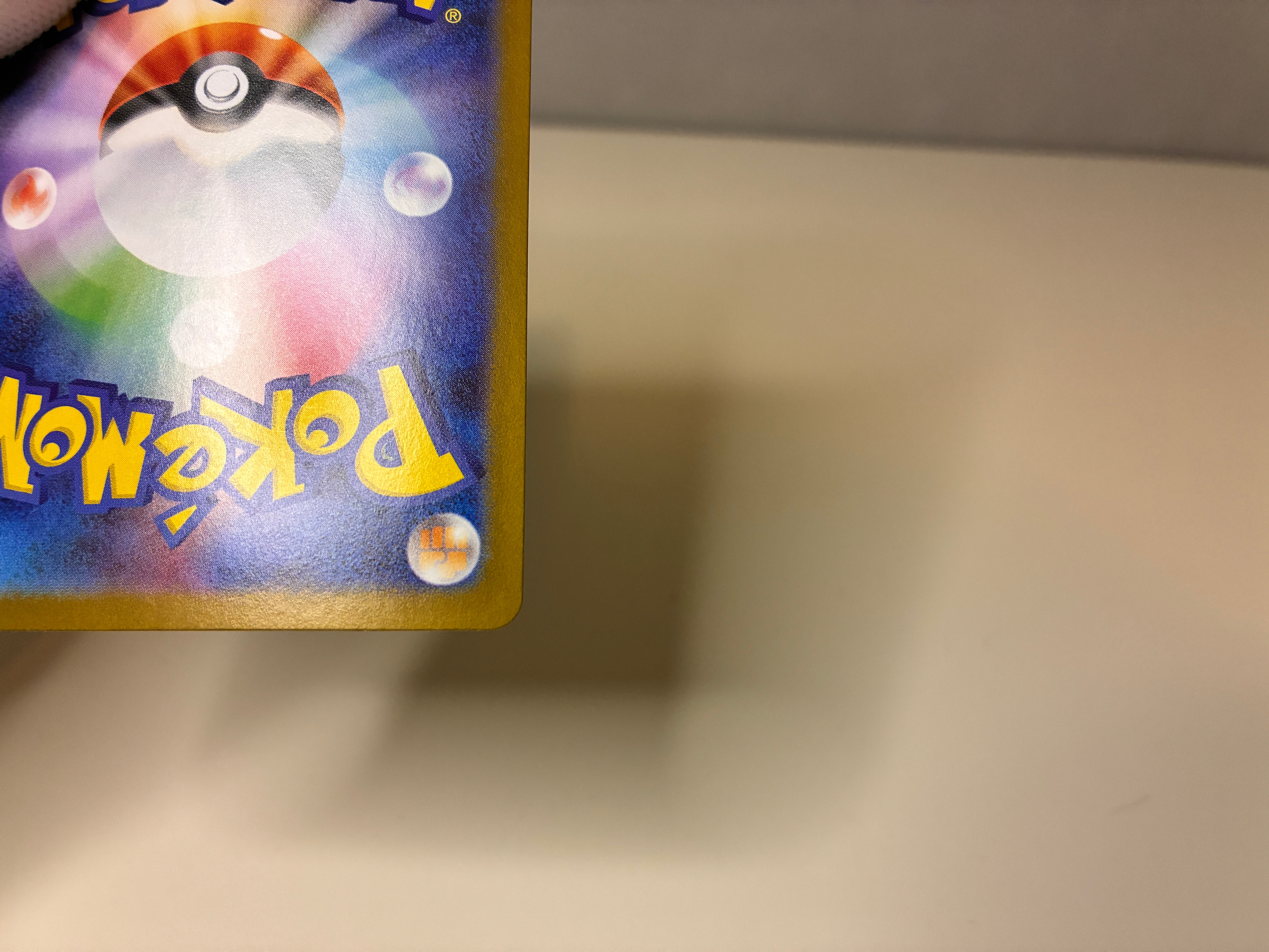 【NM】 Meloetta ex SAR 170/086 / Black Bolt SV11B / Japanese