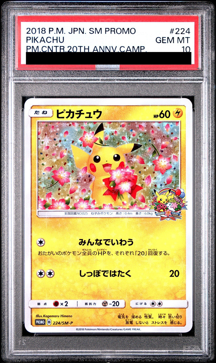 【PSA 10】Pikachu 224/SM-P | Pokemon Center 20th Anniversary Campaign | Japanese Promo