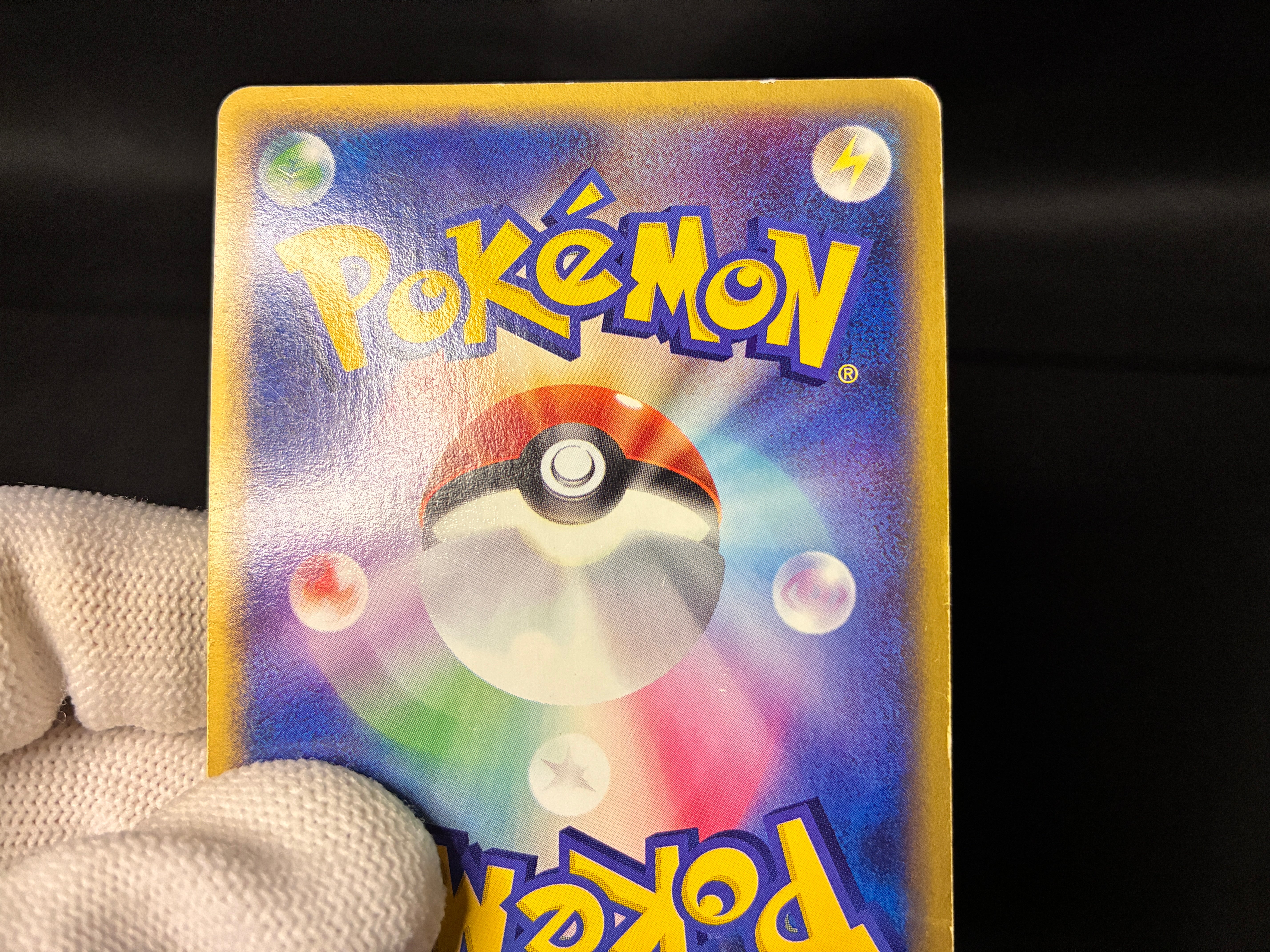【MP】Gengar 044/088 1st Edition | Mysterious Mountains | Japanese
